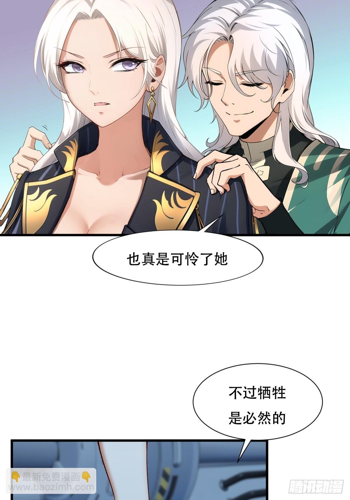 第221话