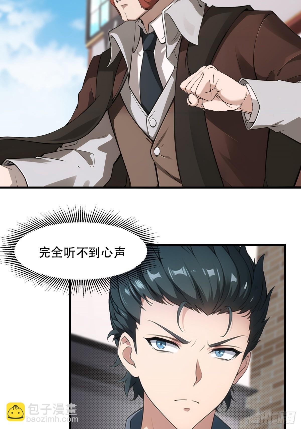 第221话