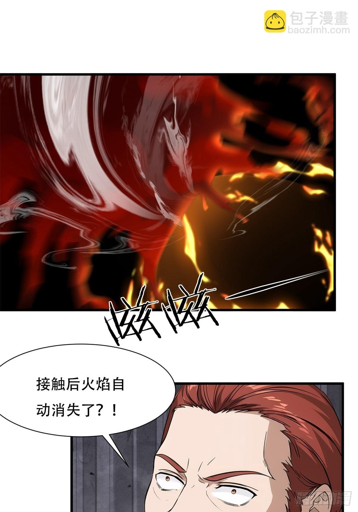 第221话