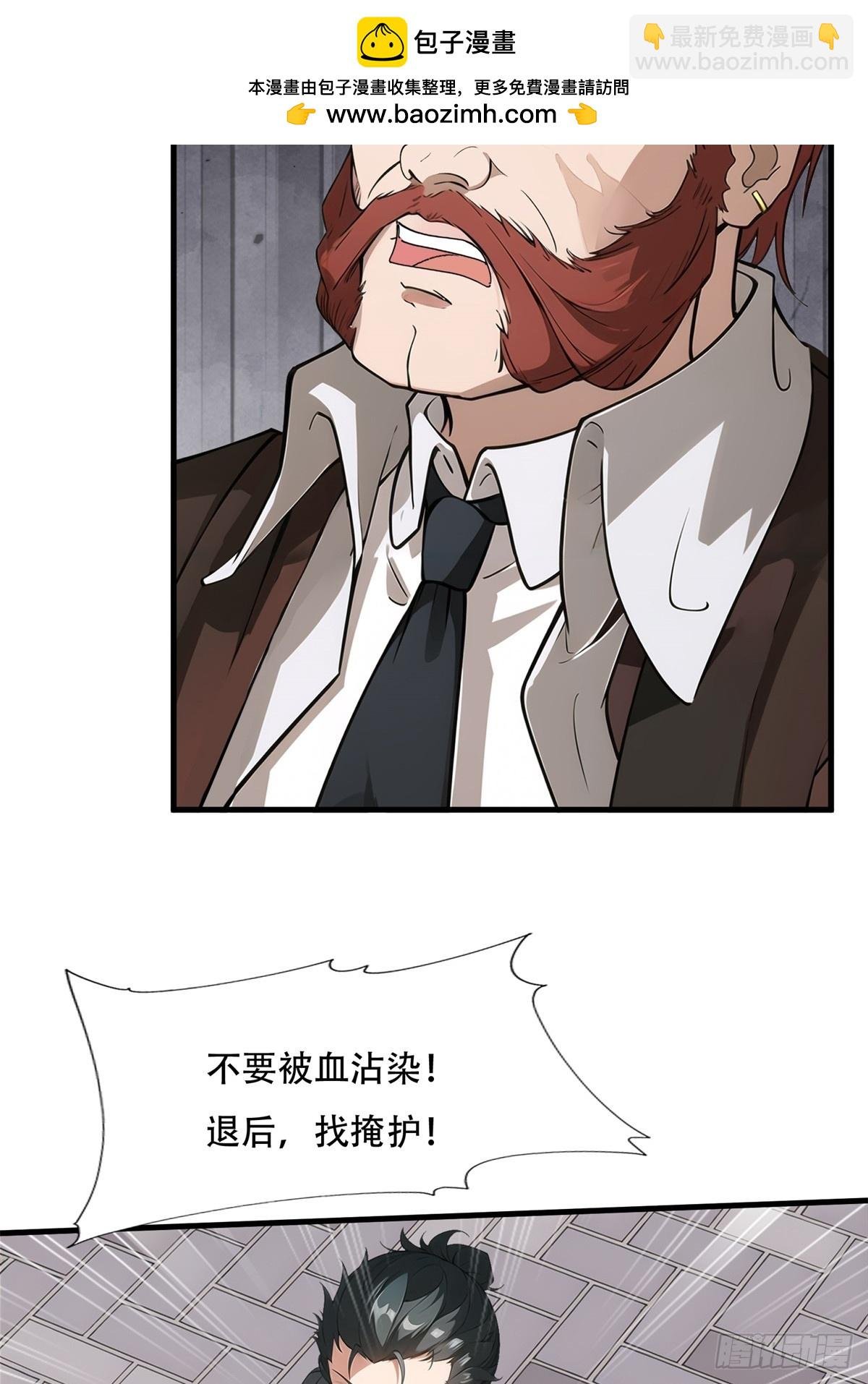 第221话