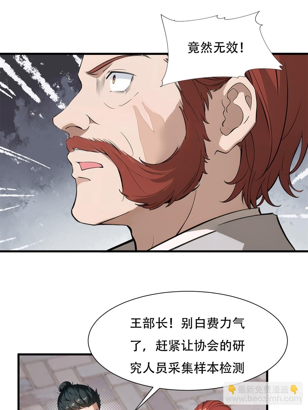 第222话