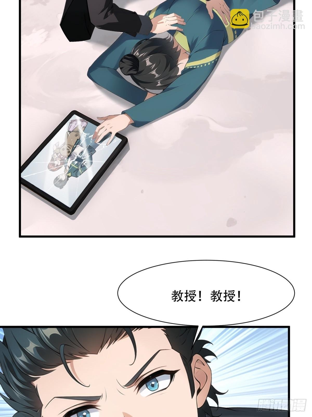 第222话