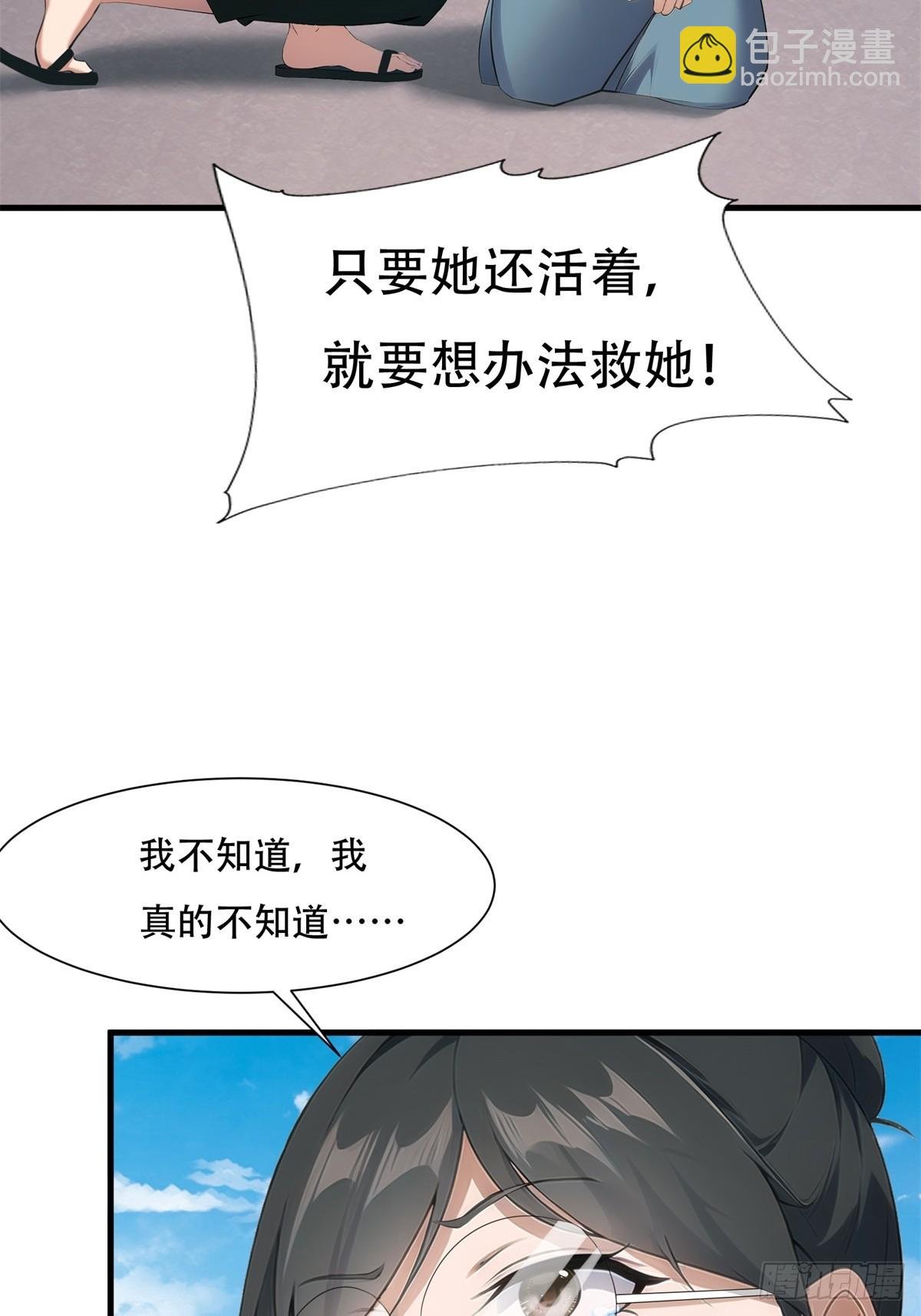 第222话