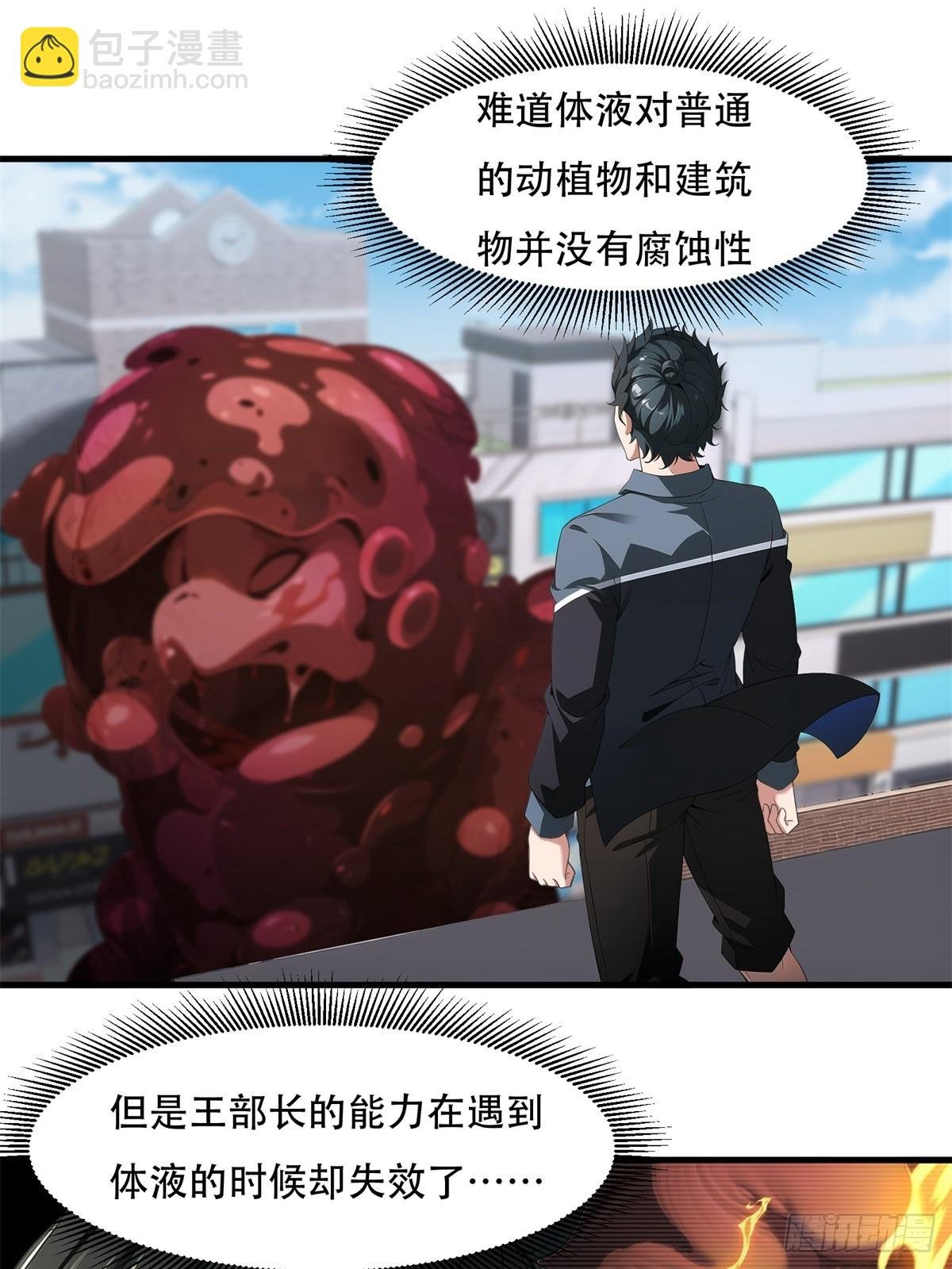 第222话