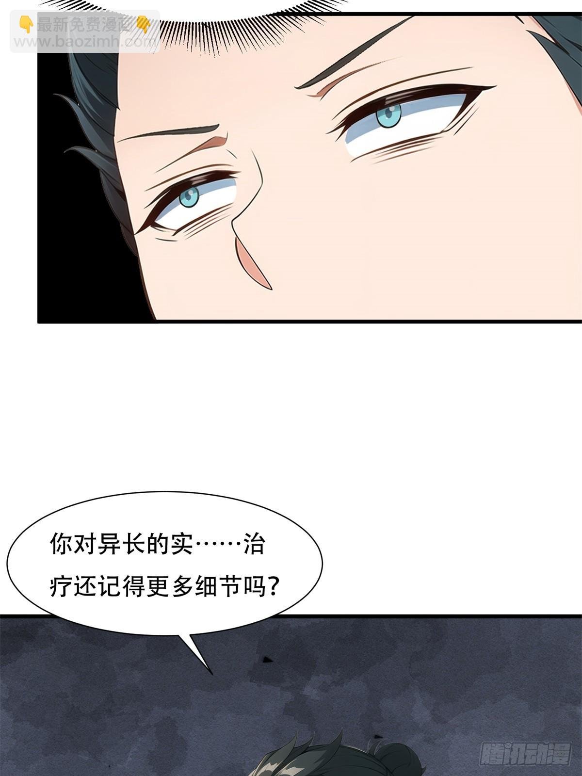 第222话