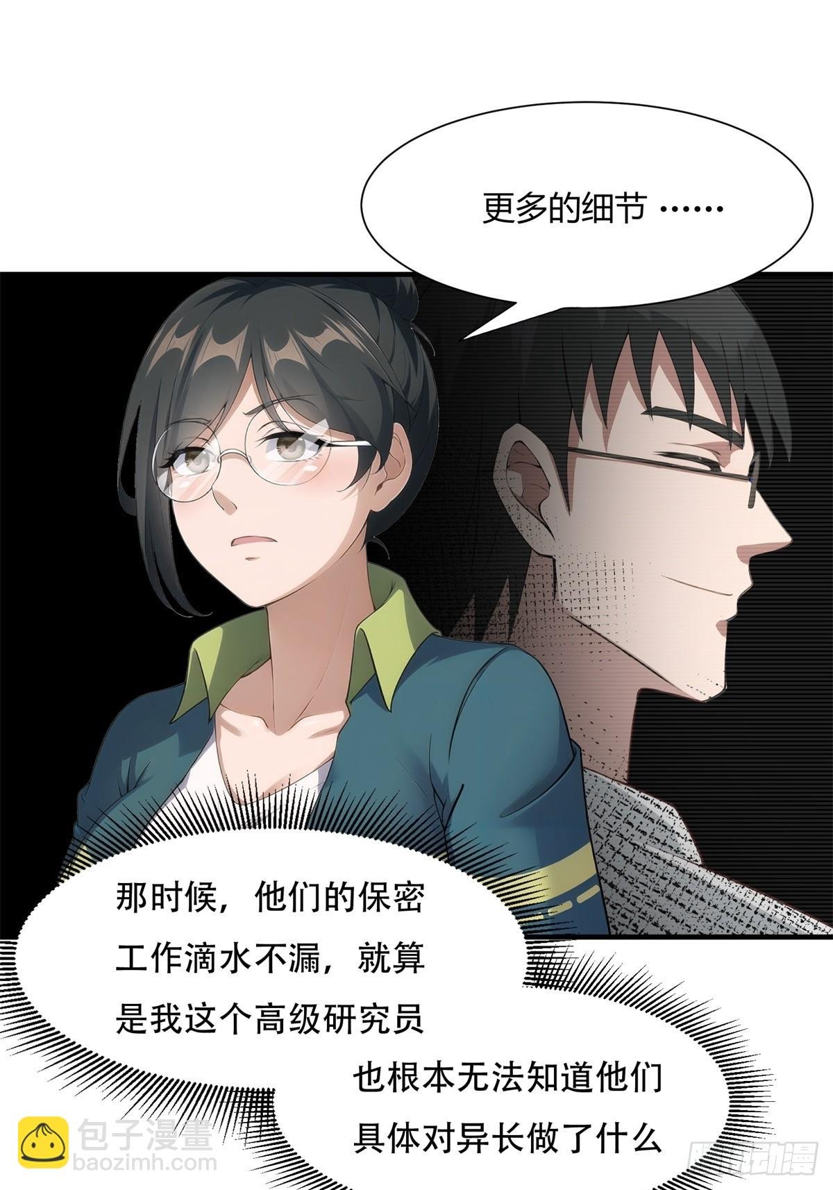第223话