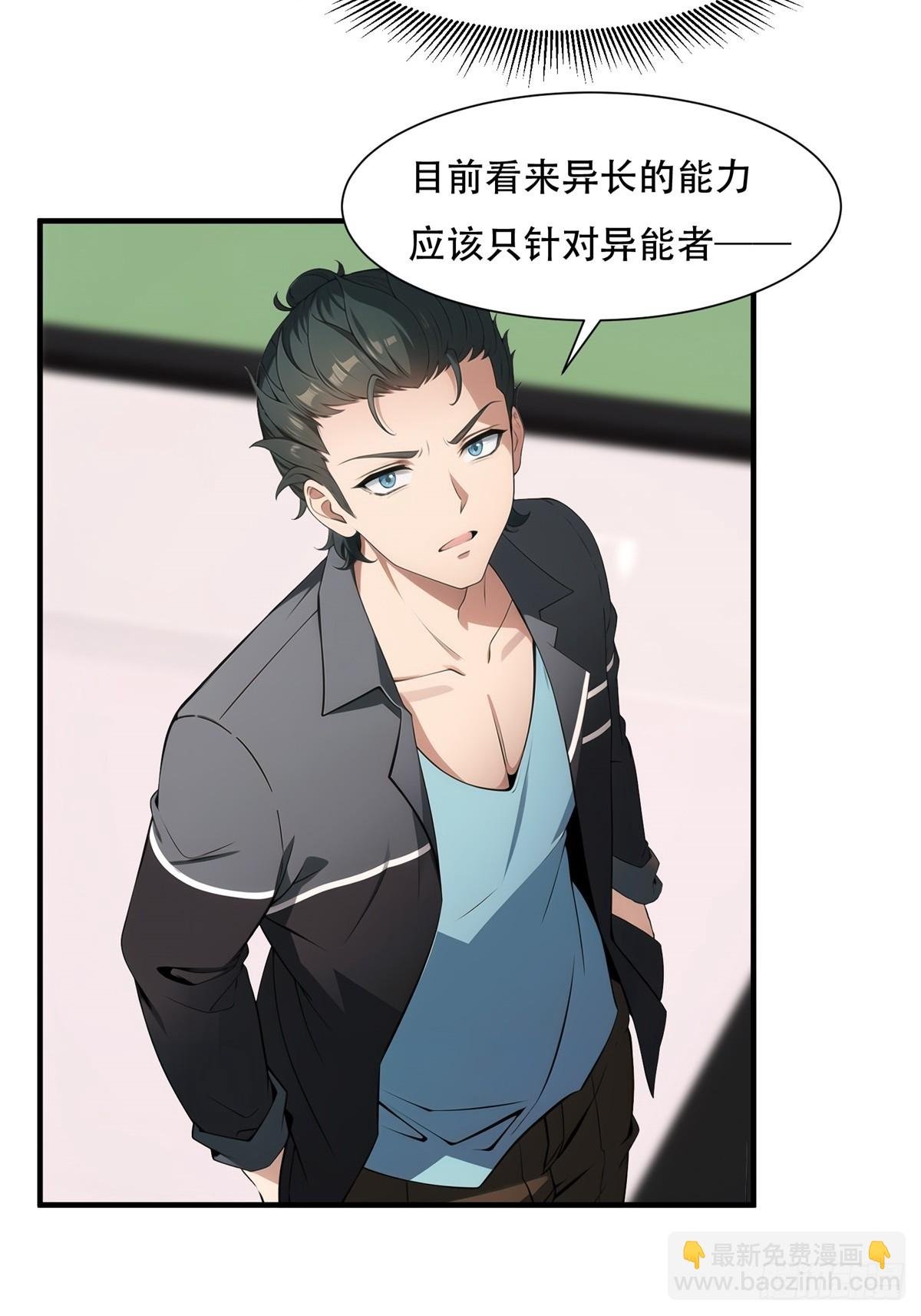 第223话