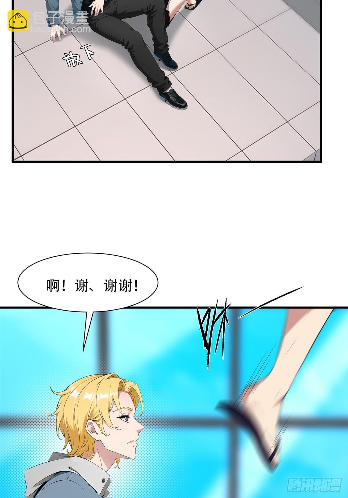 第223话
