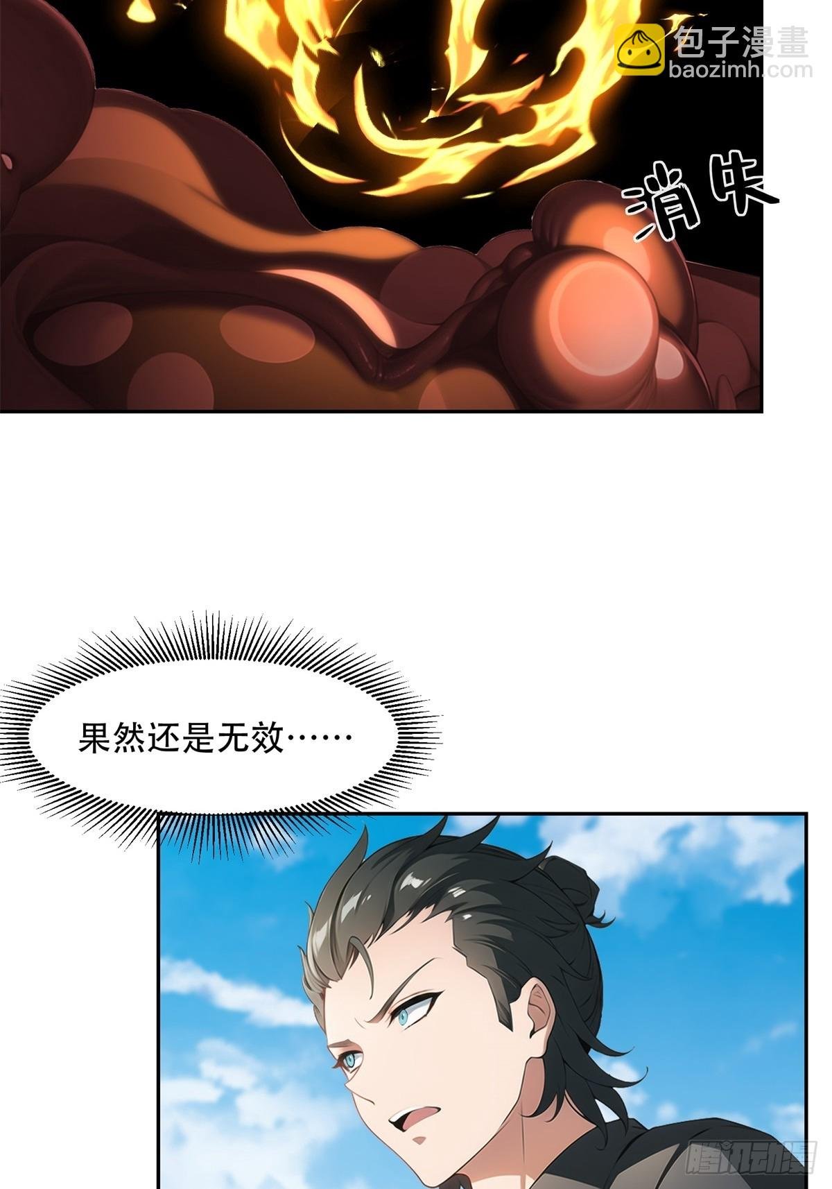 第223话