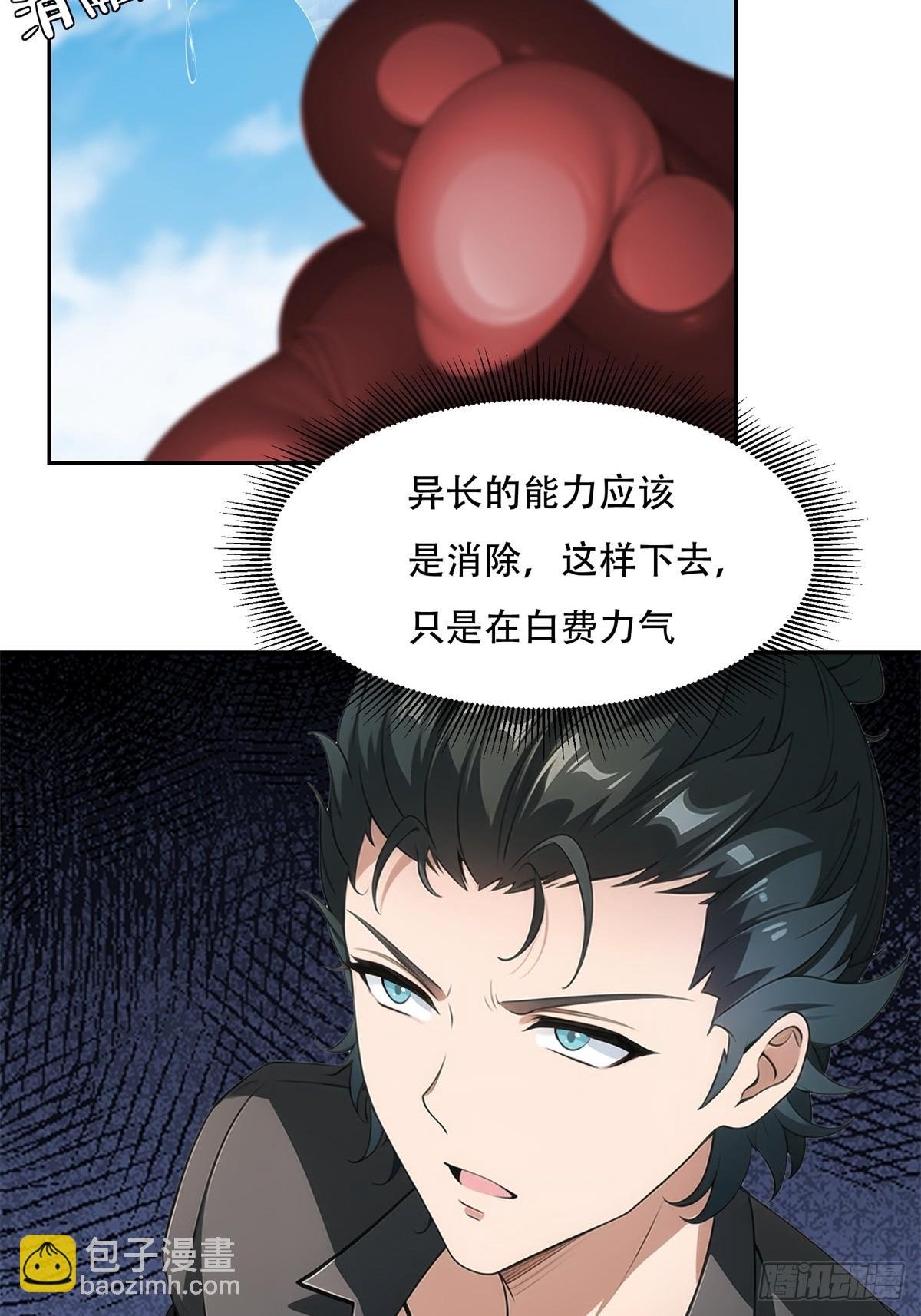 第223话