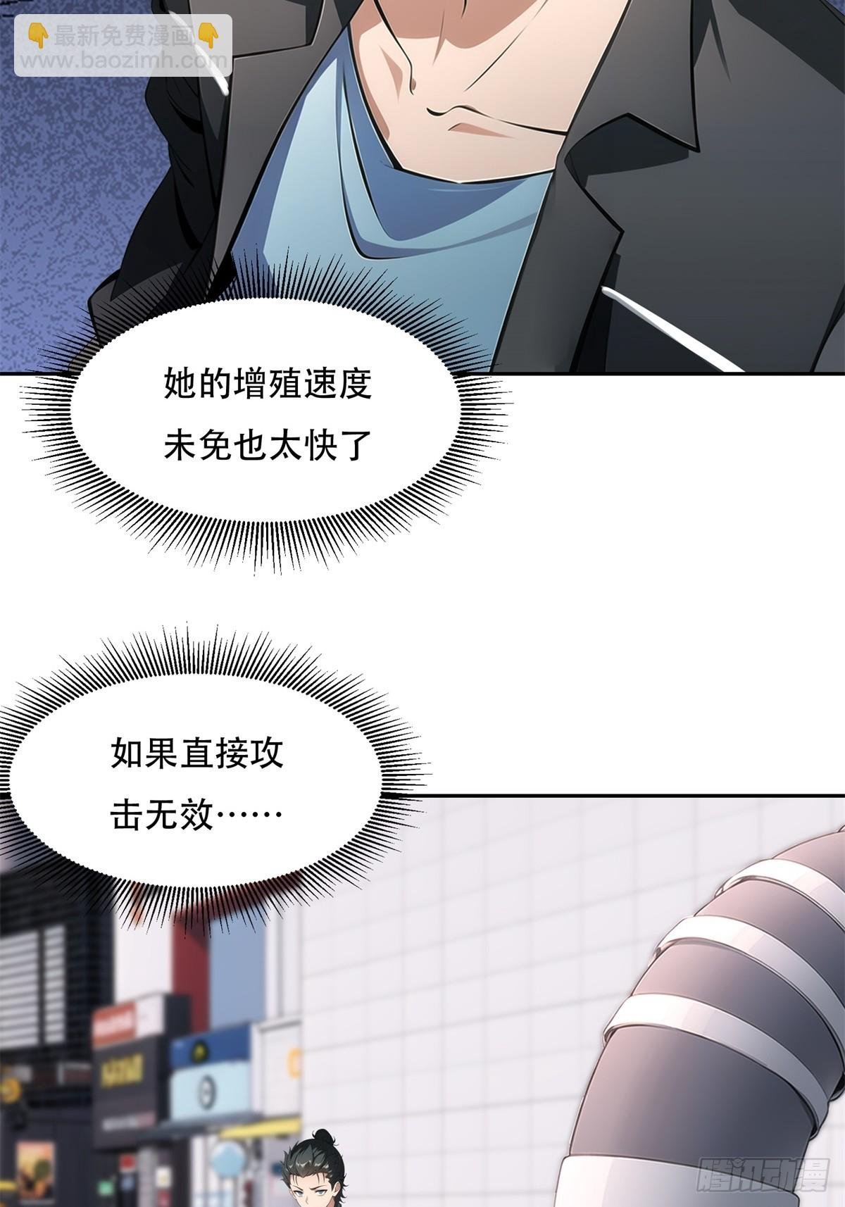 第223话