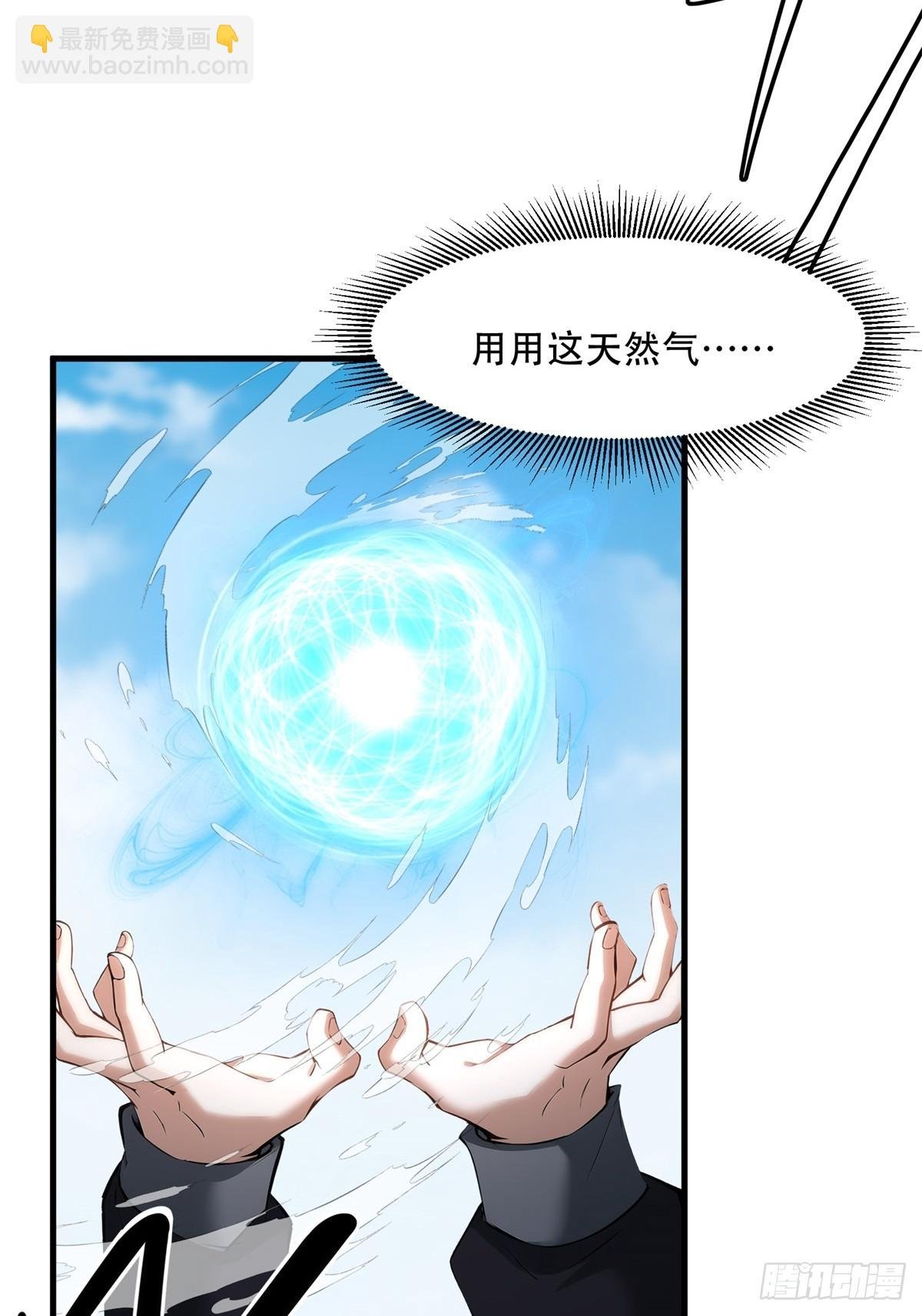 第223话