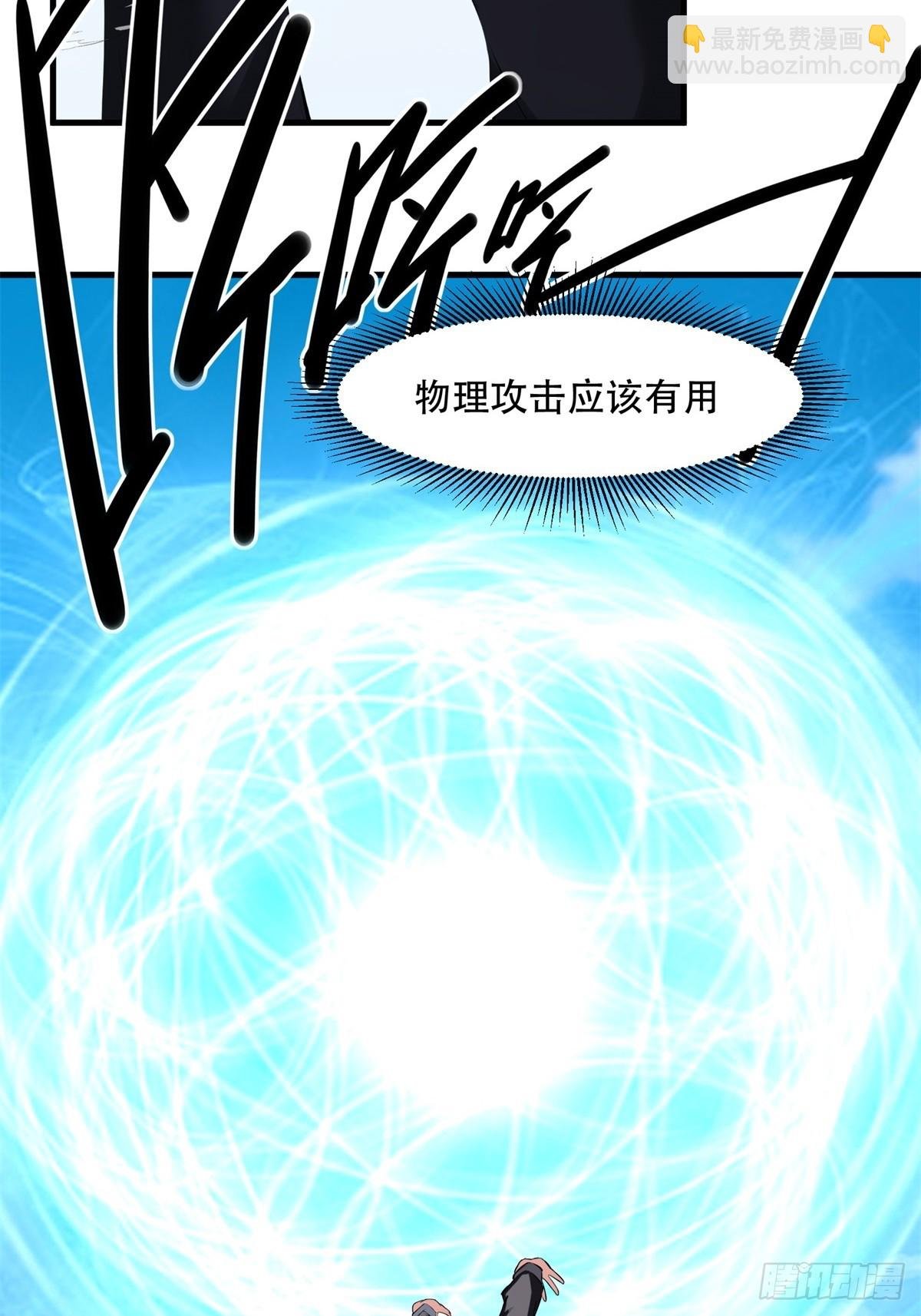 第223话