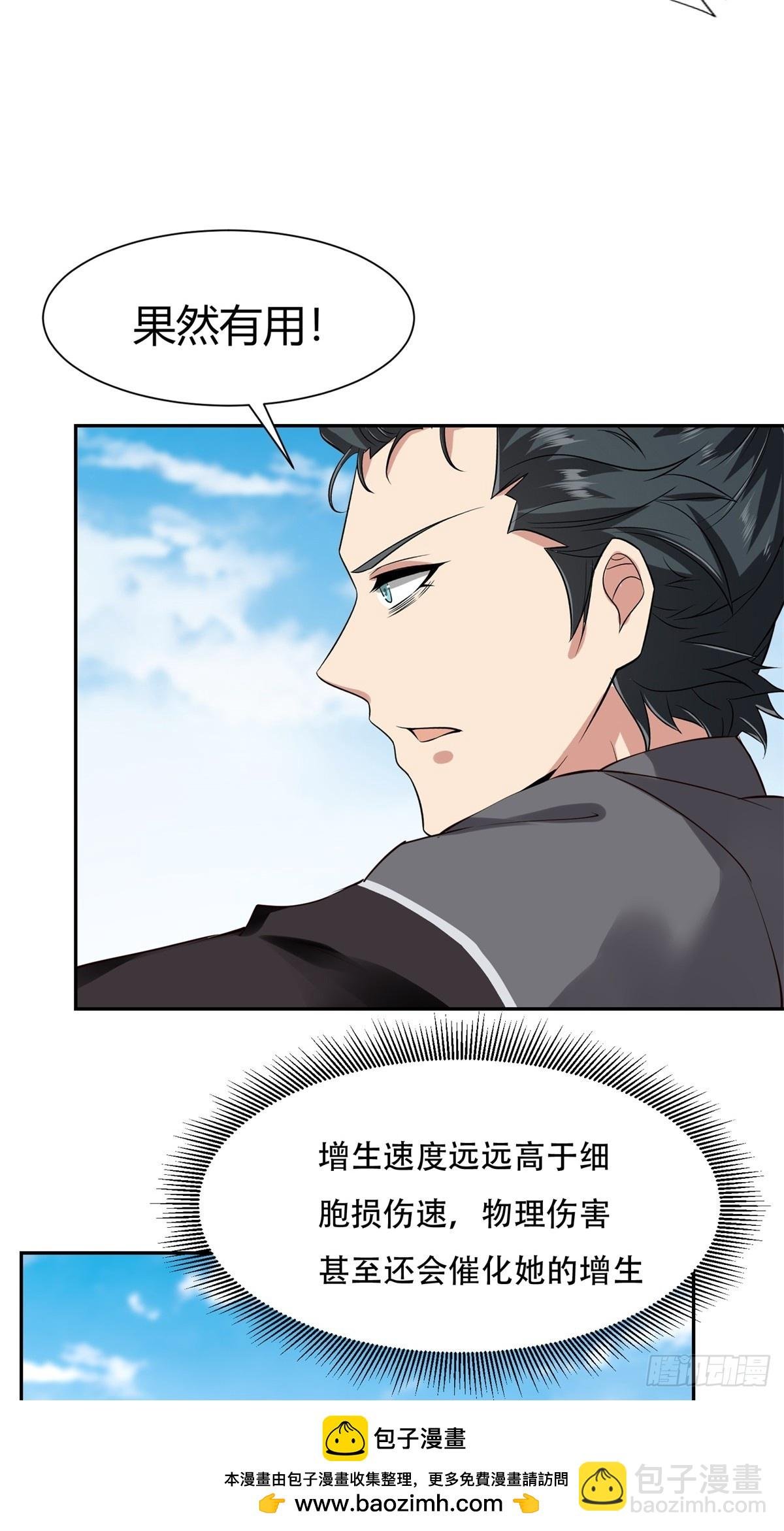 第223话
