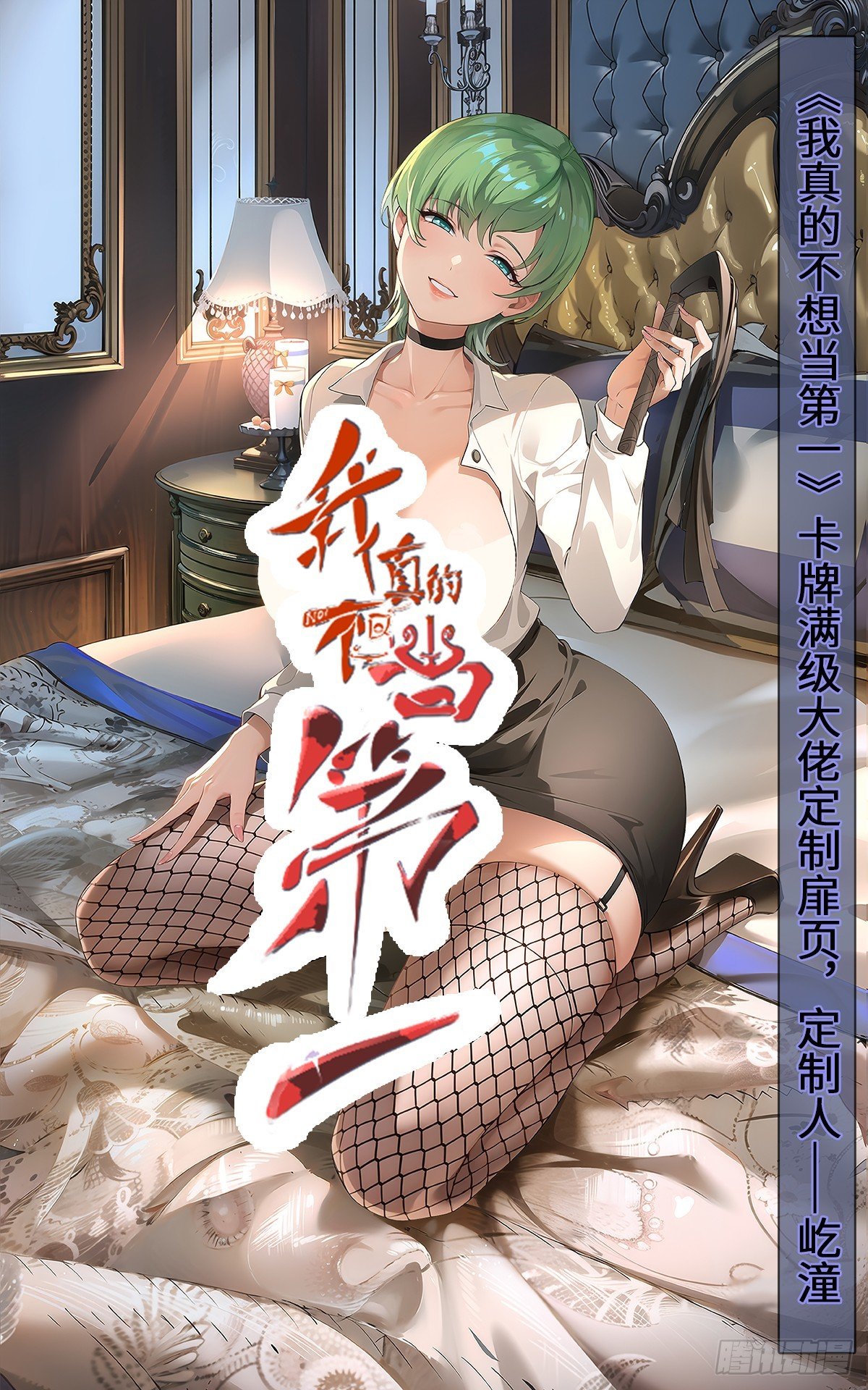 第224话