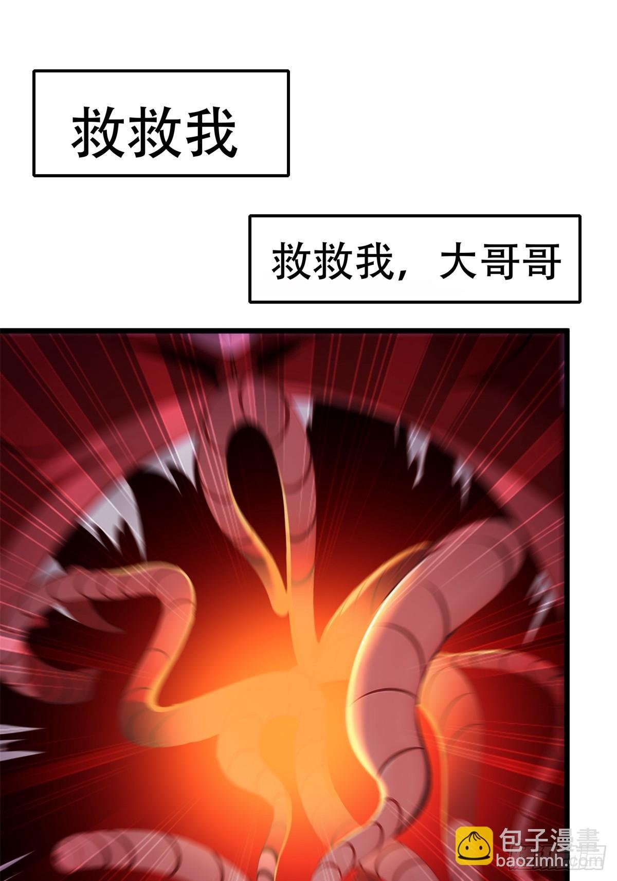 第224话