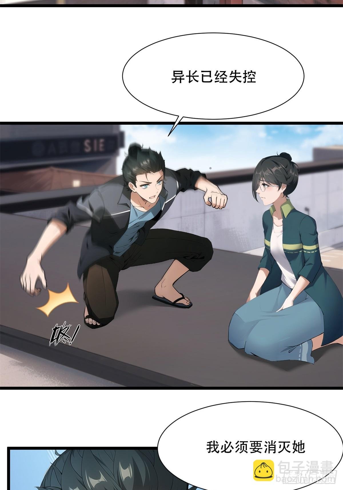第224话