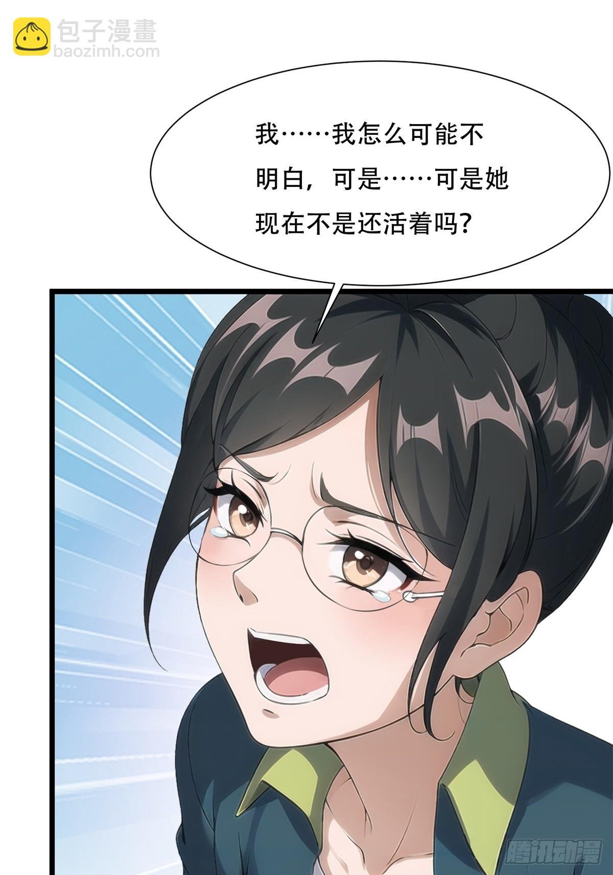 第224话