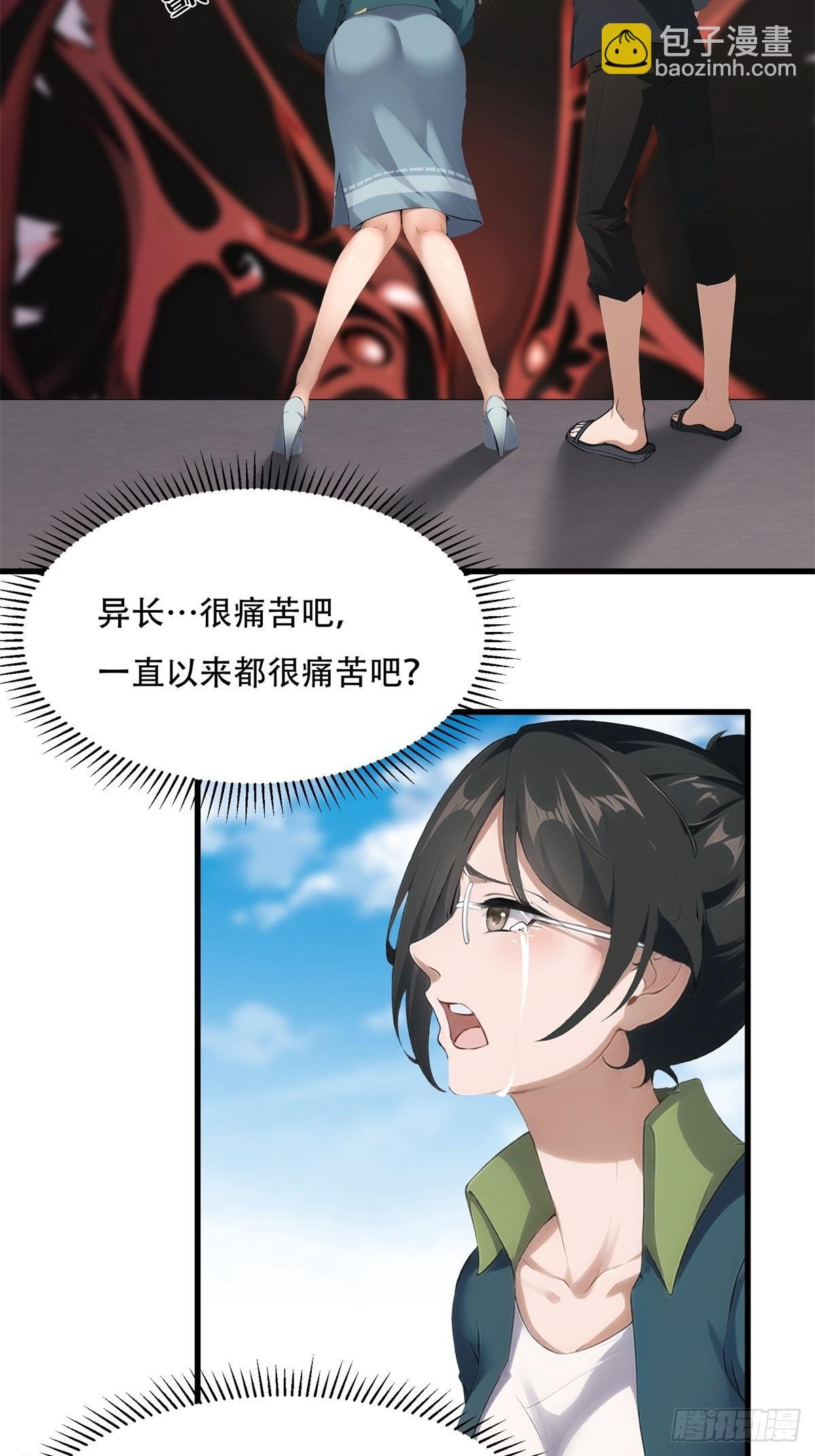 第224话