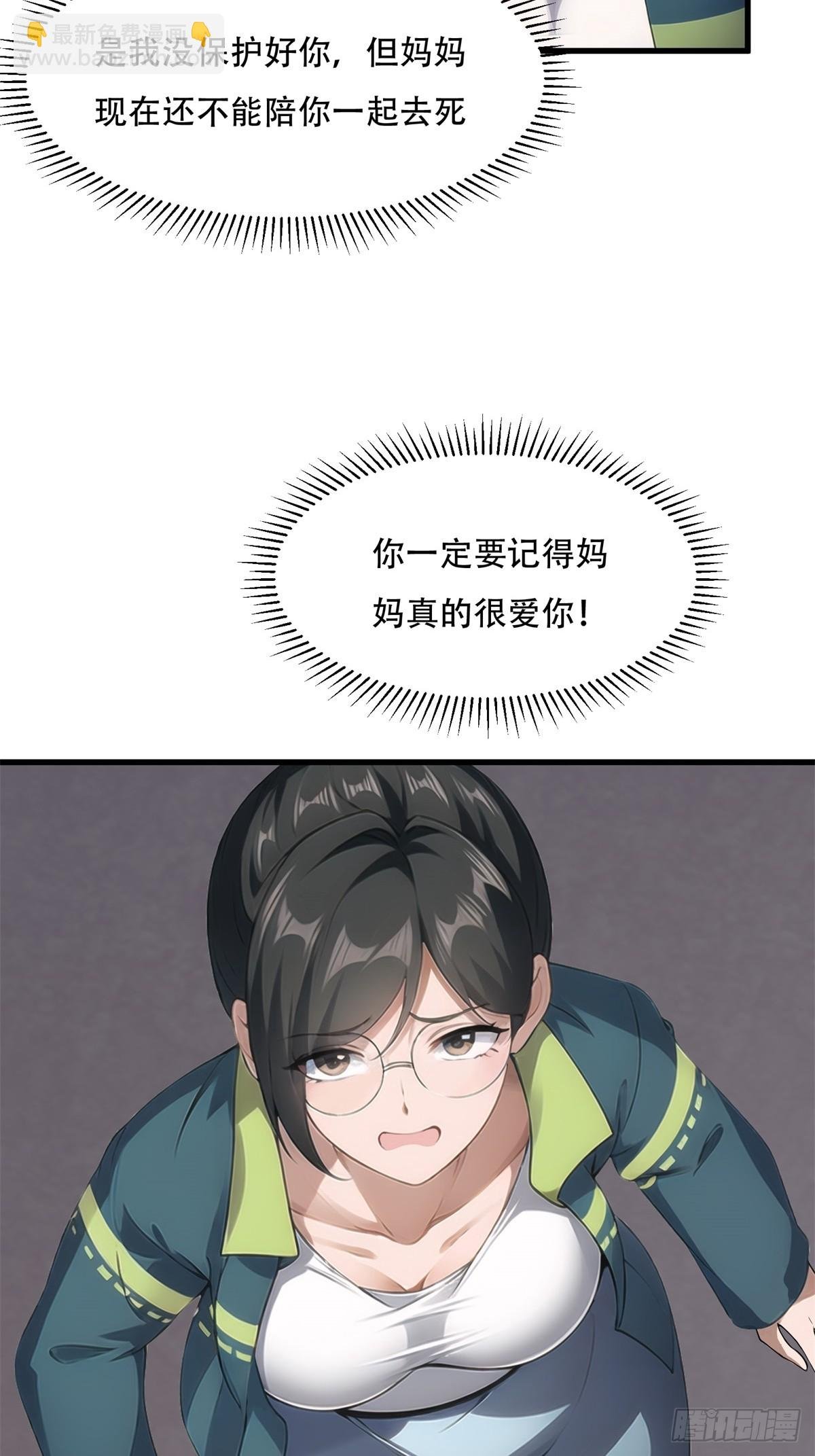 第224话