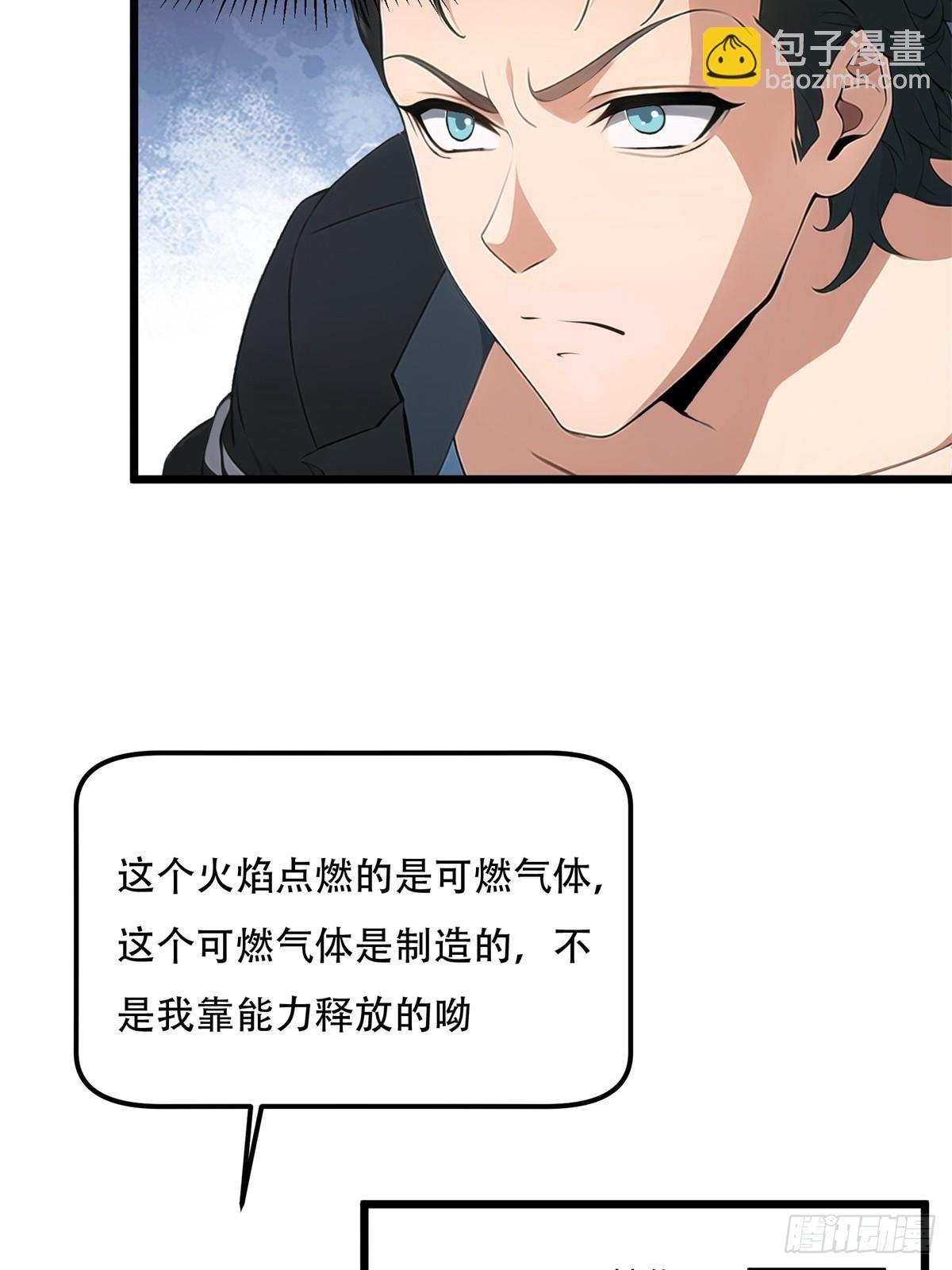第224话