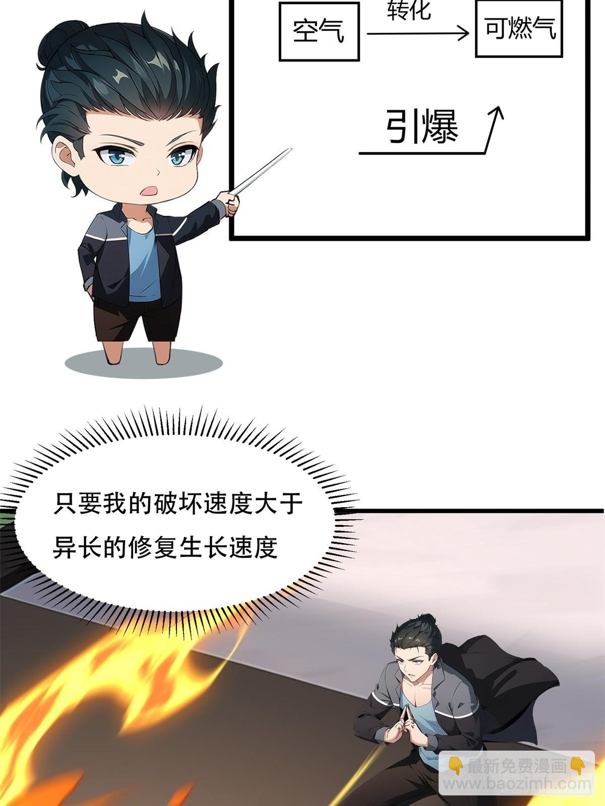 第224话