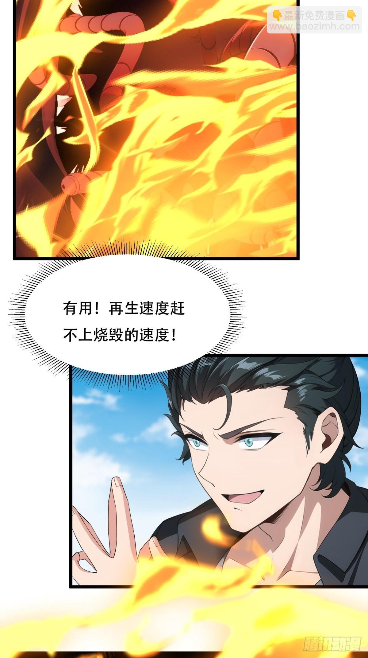 第224话