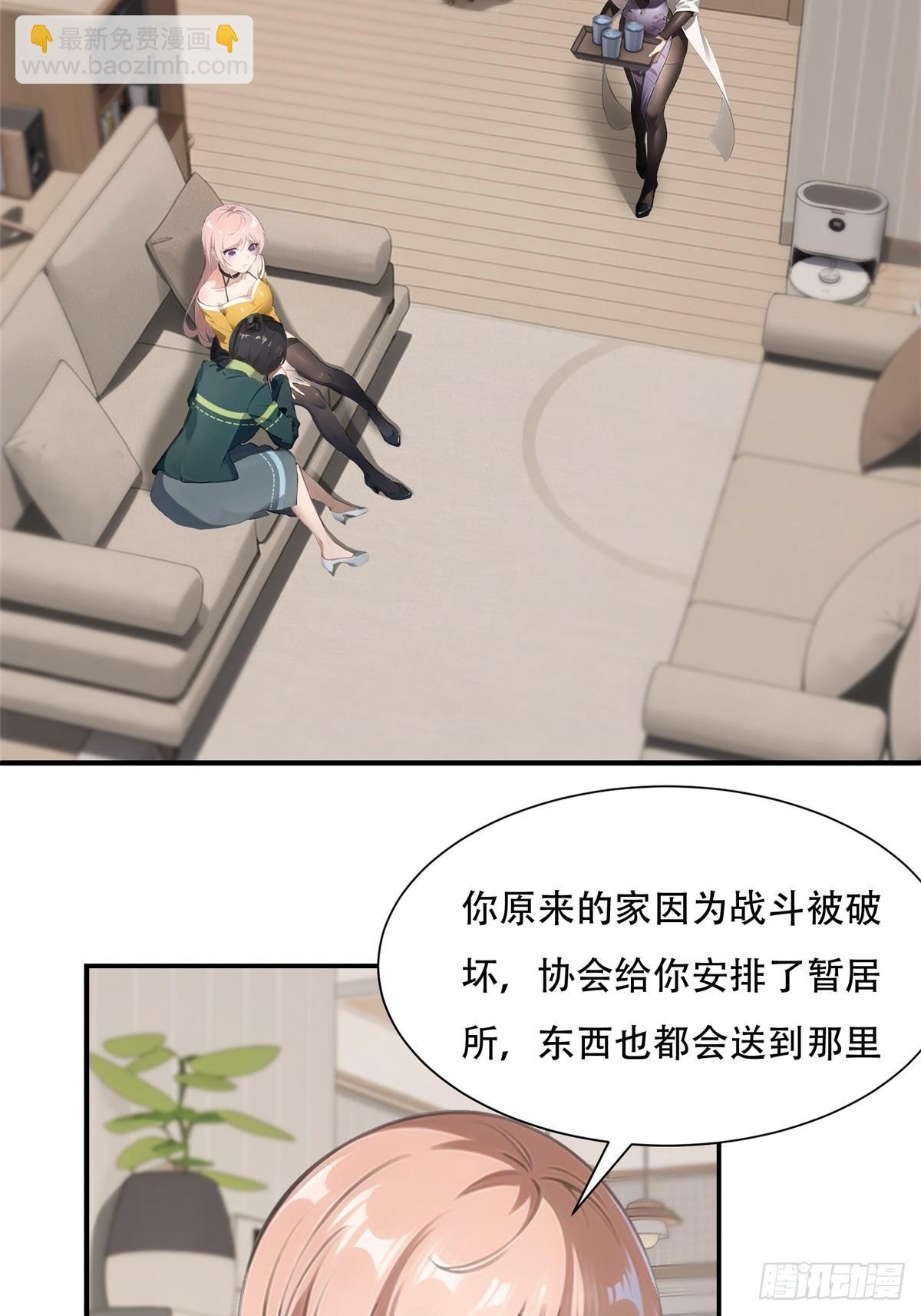 第225话