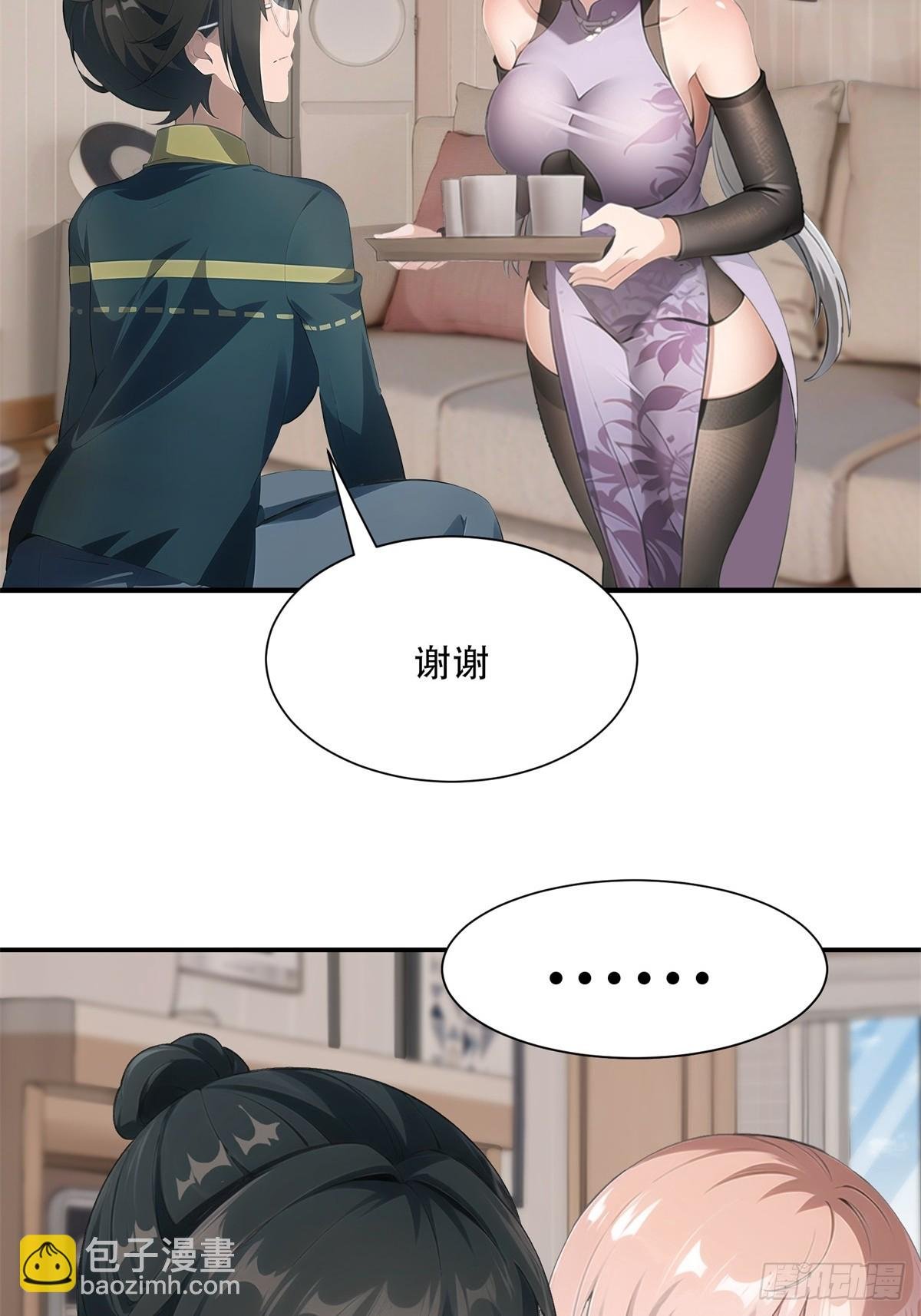 第225话