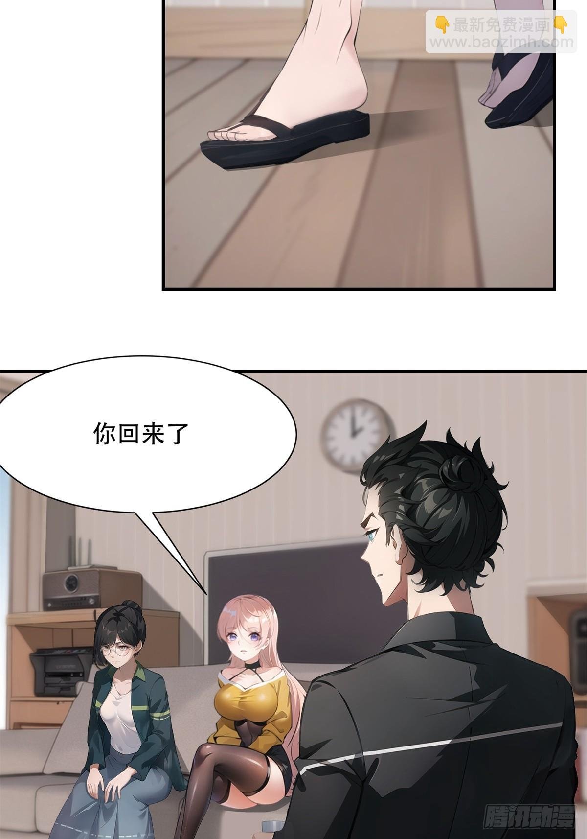 第225话