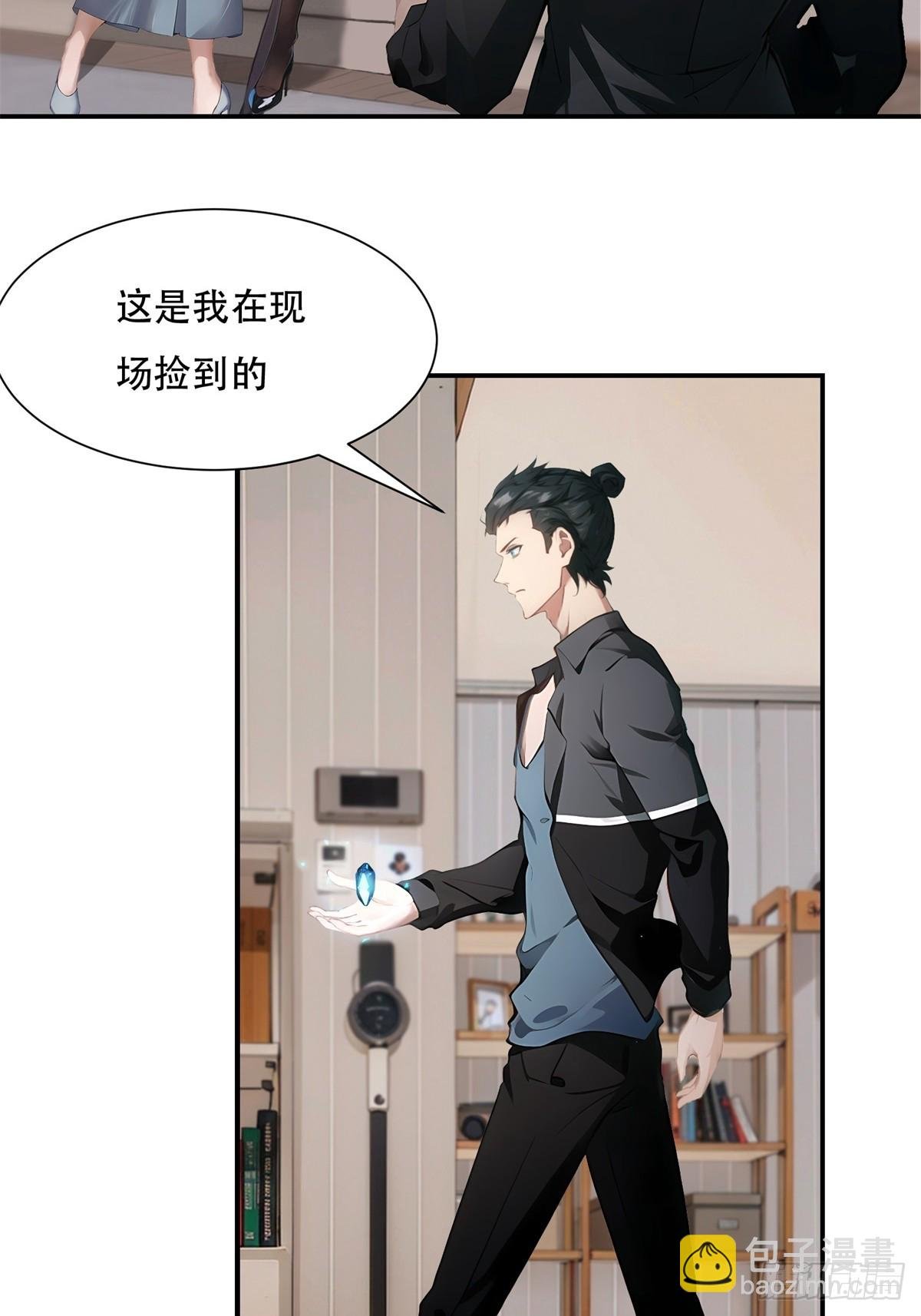第225话