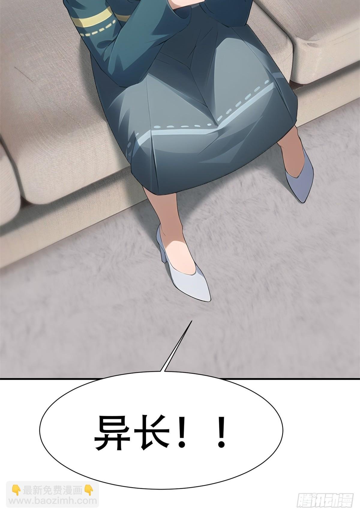 第225话