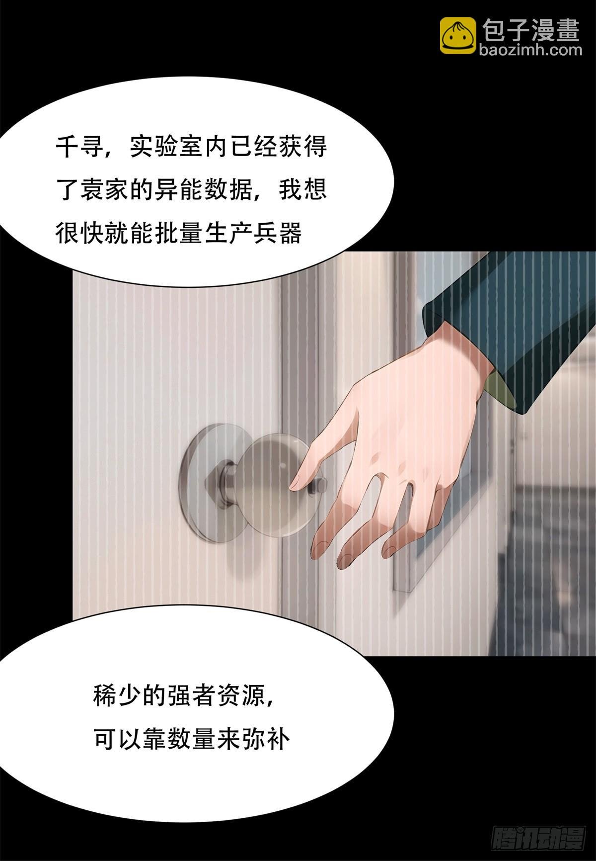 第225话