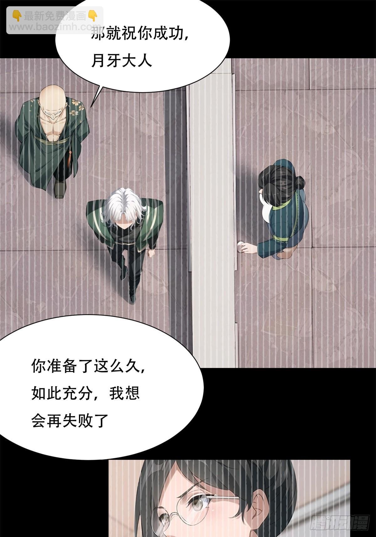 第225话