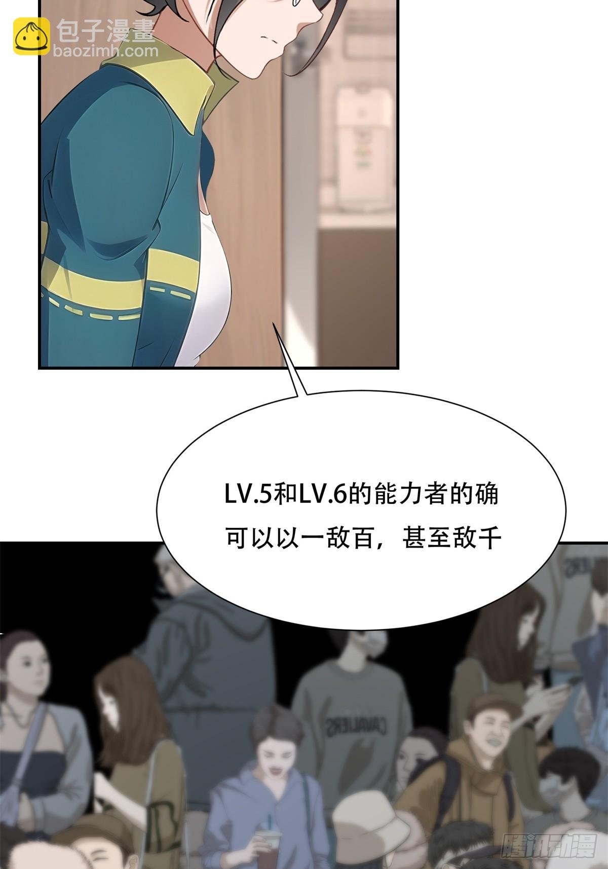 第225话