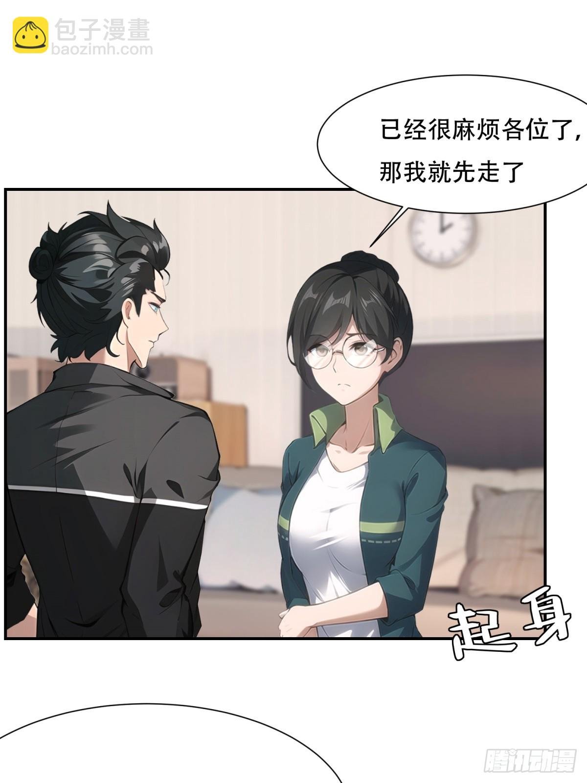第225话