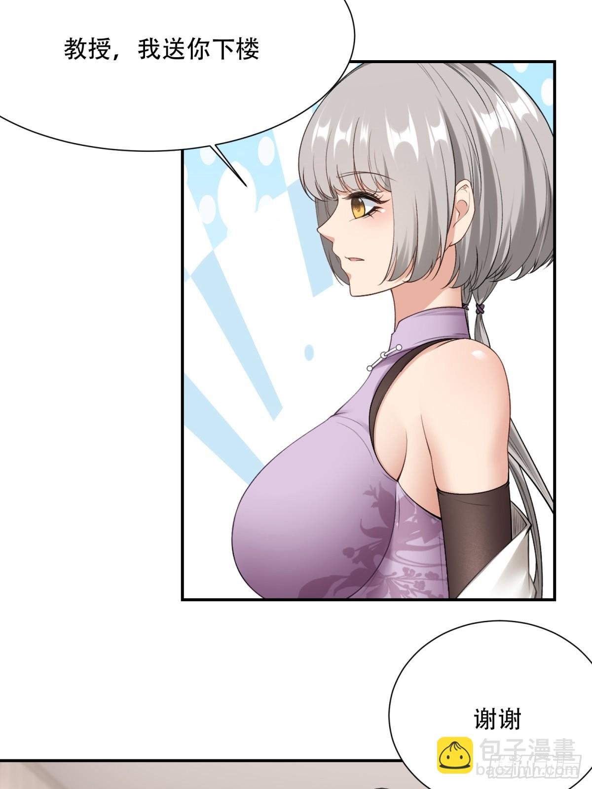 第225话