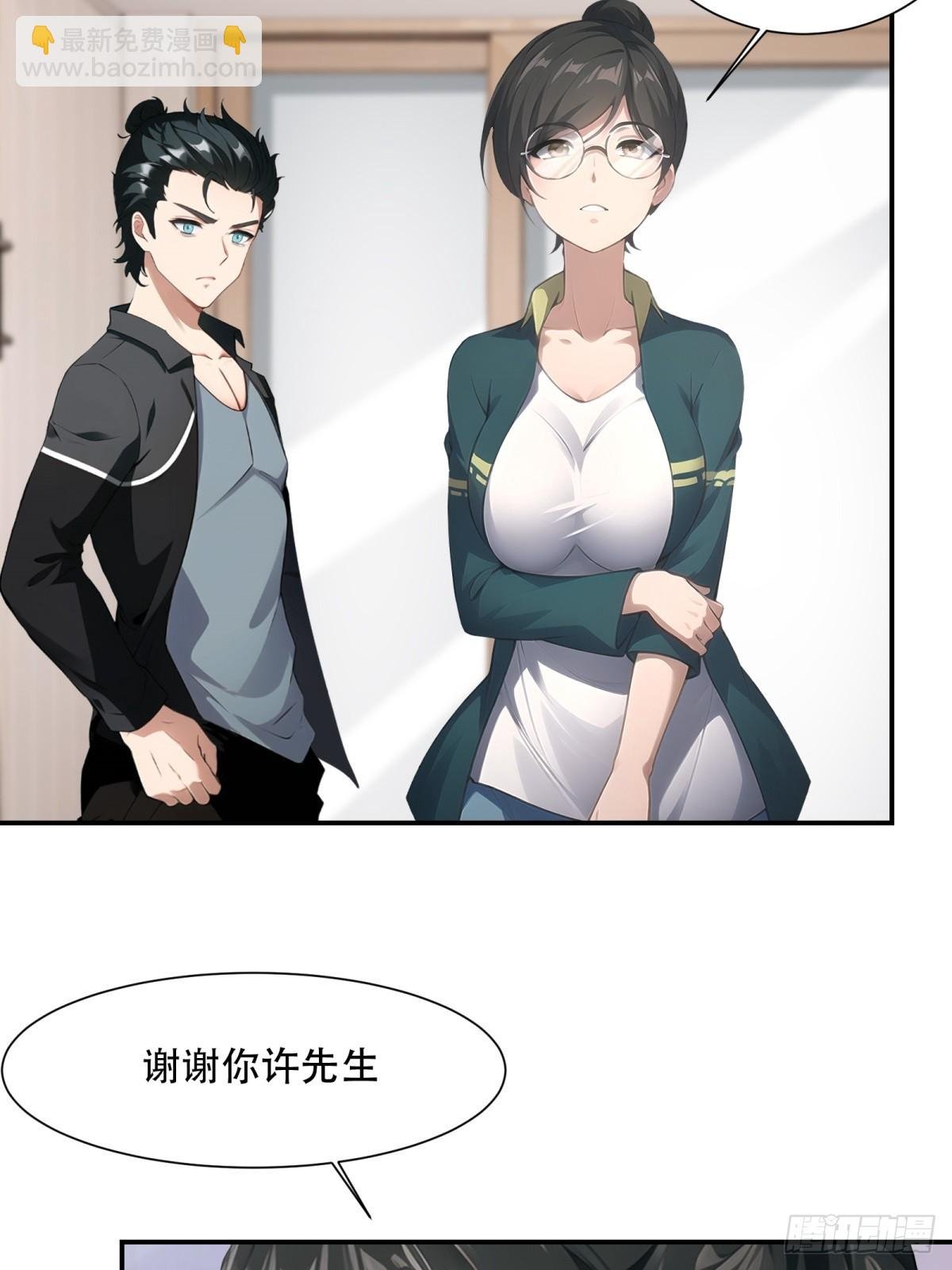 第225话