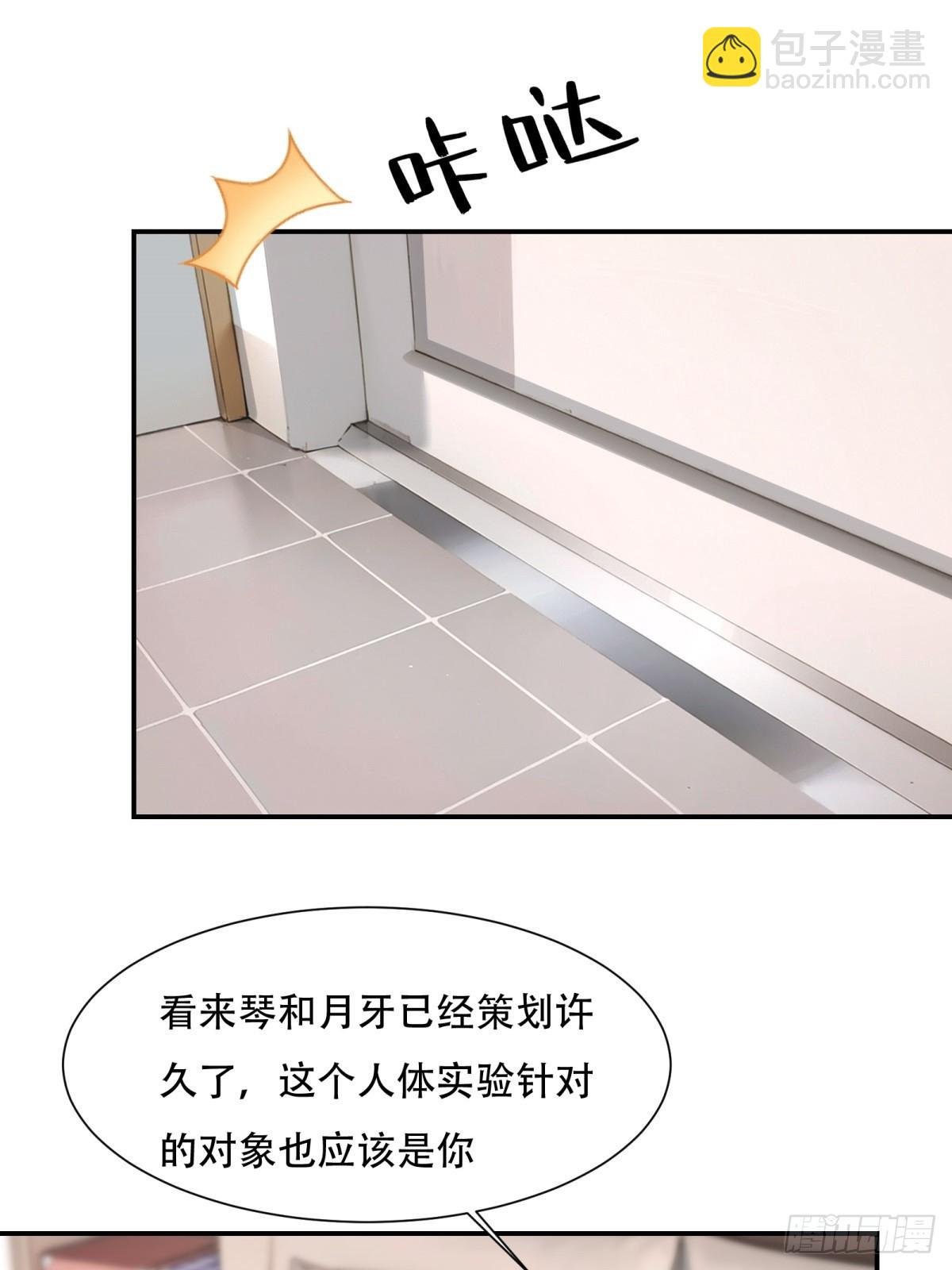 第225话