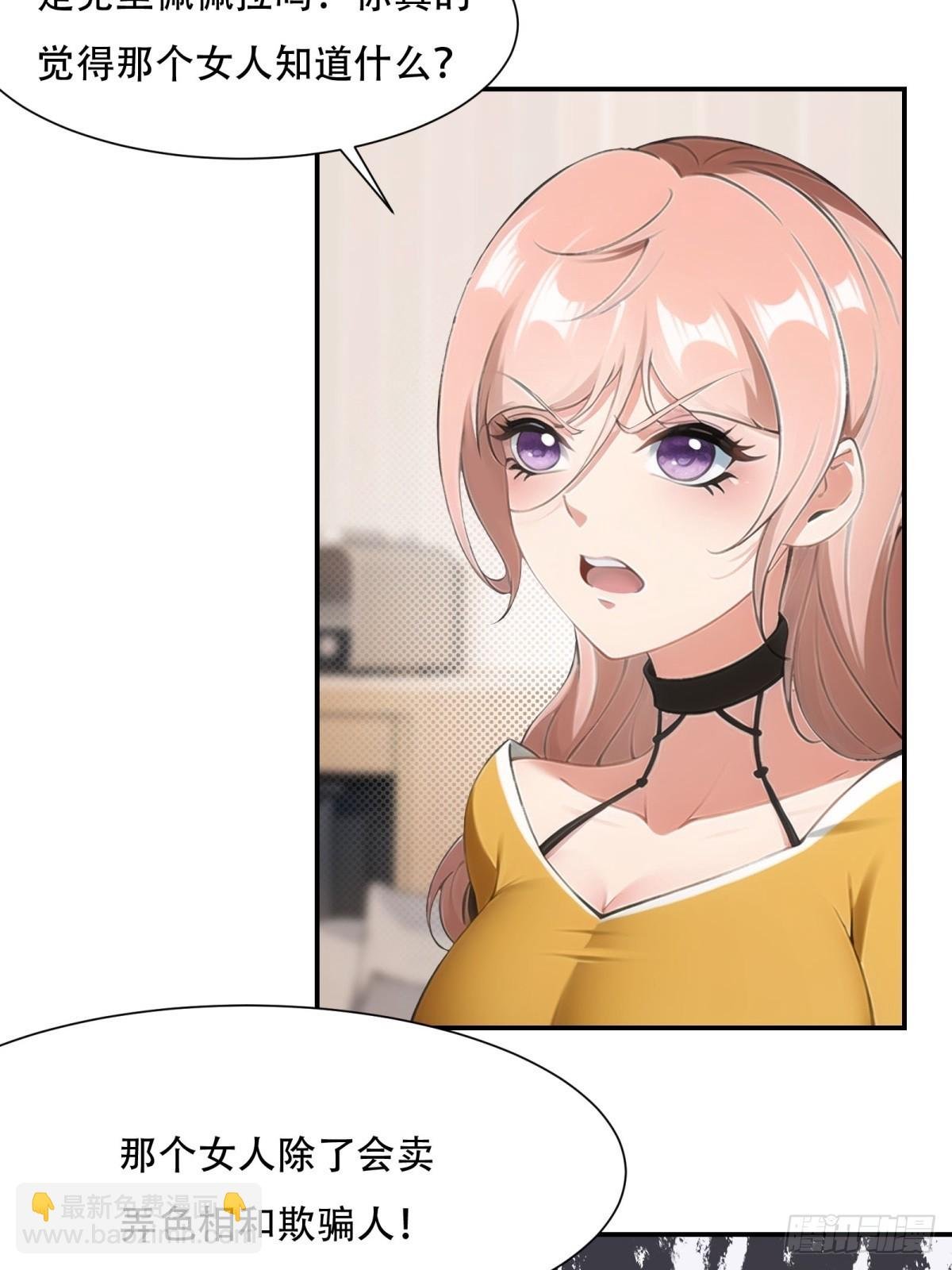 第225话