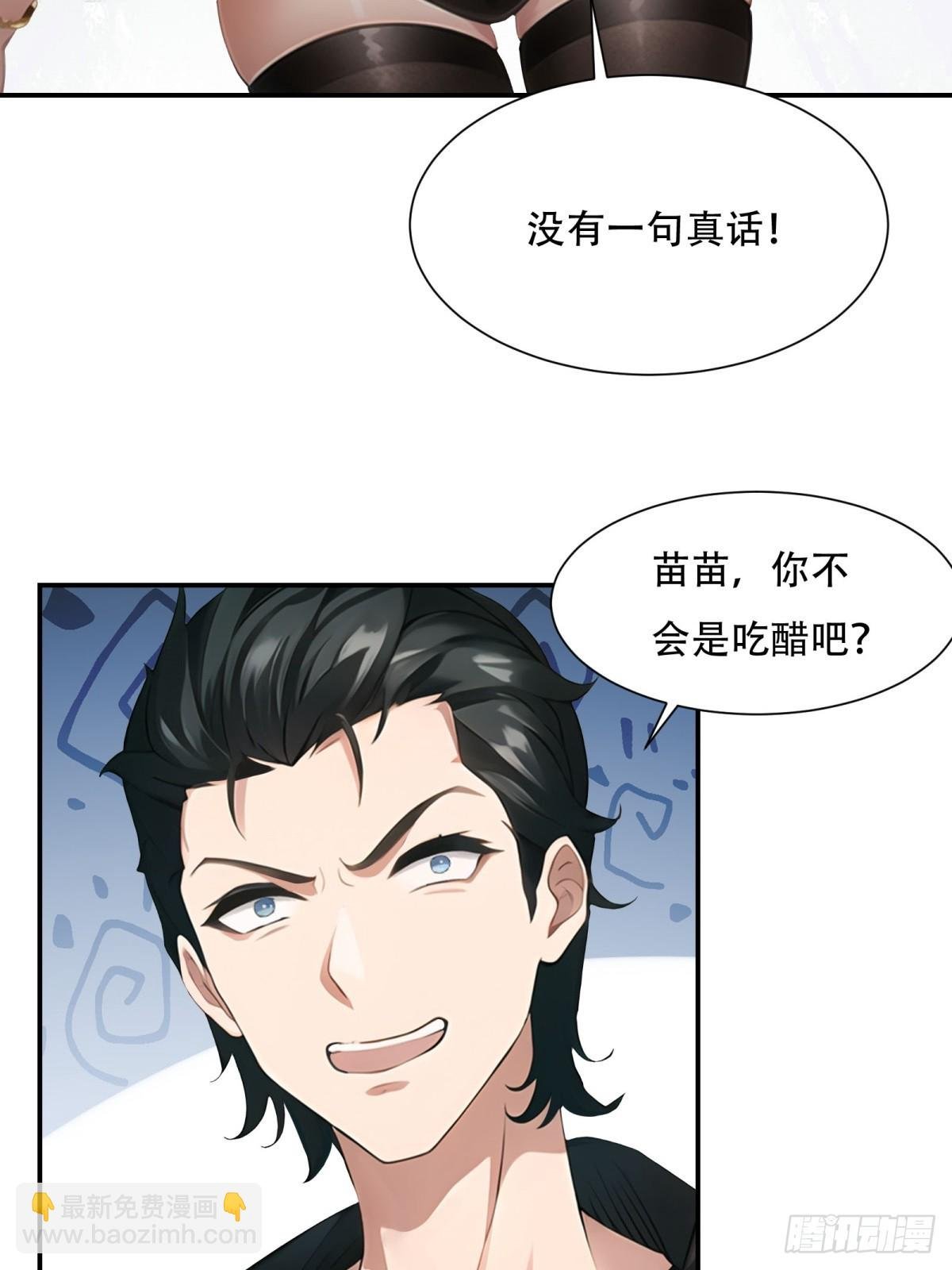 第225话