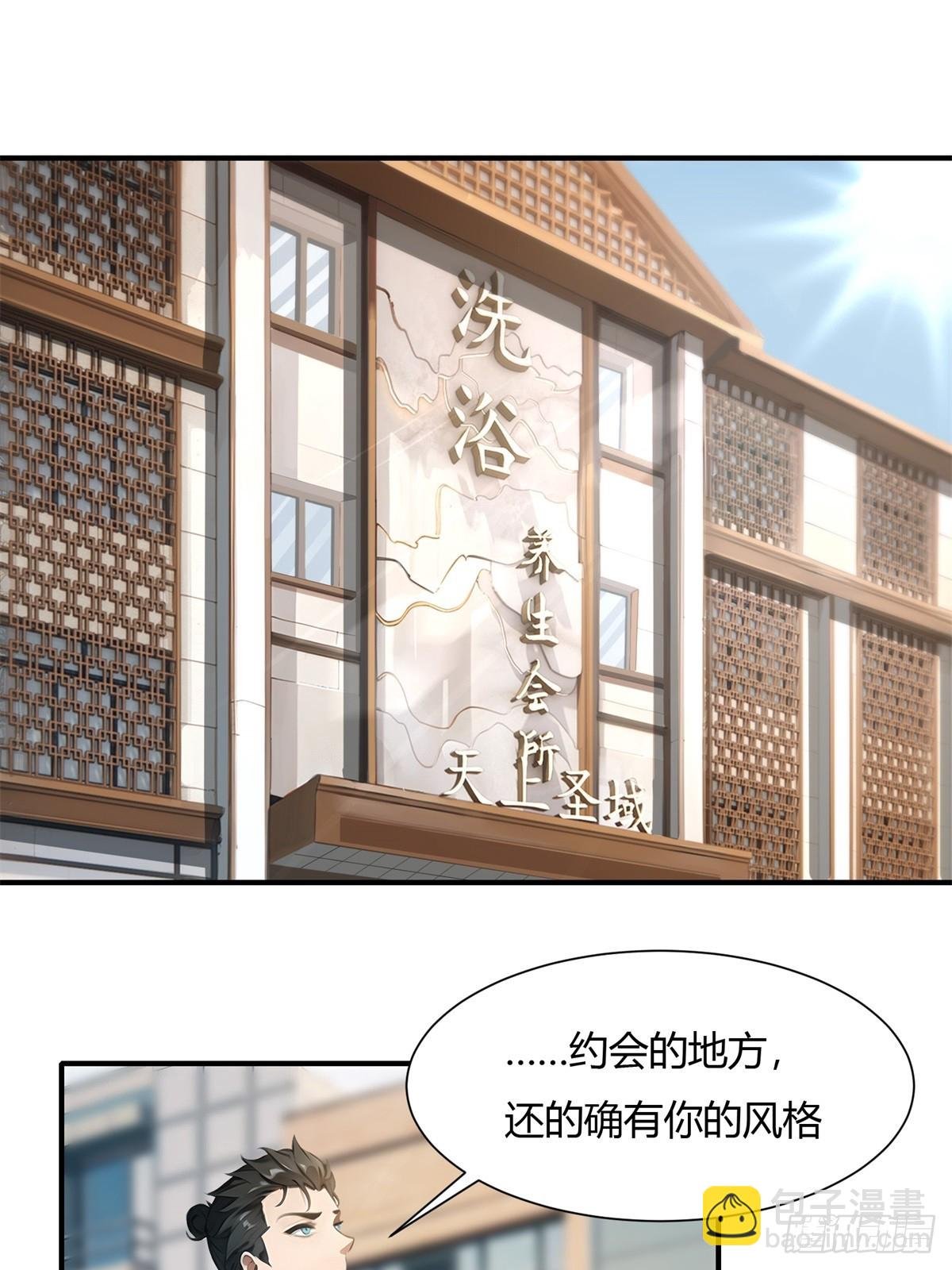 第226话