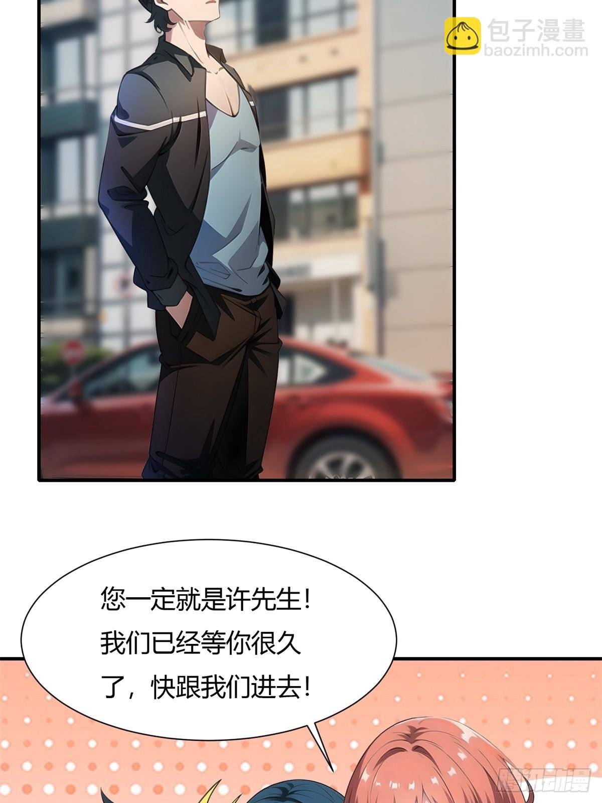 第226话