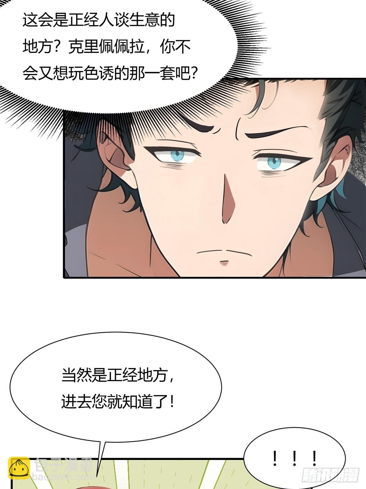 第226话