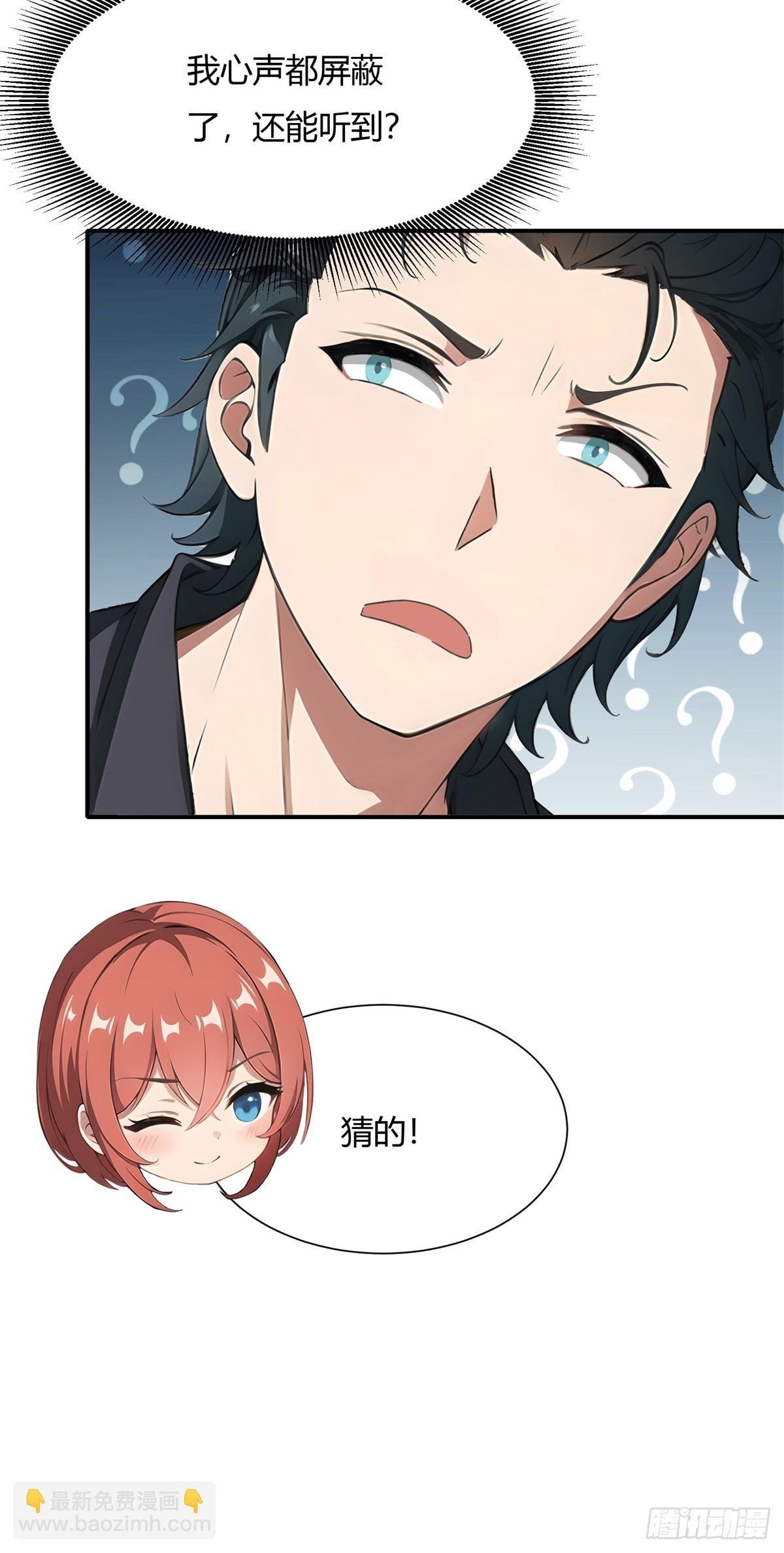 第226话