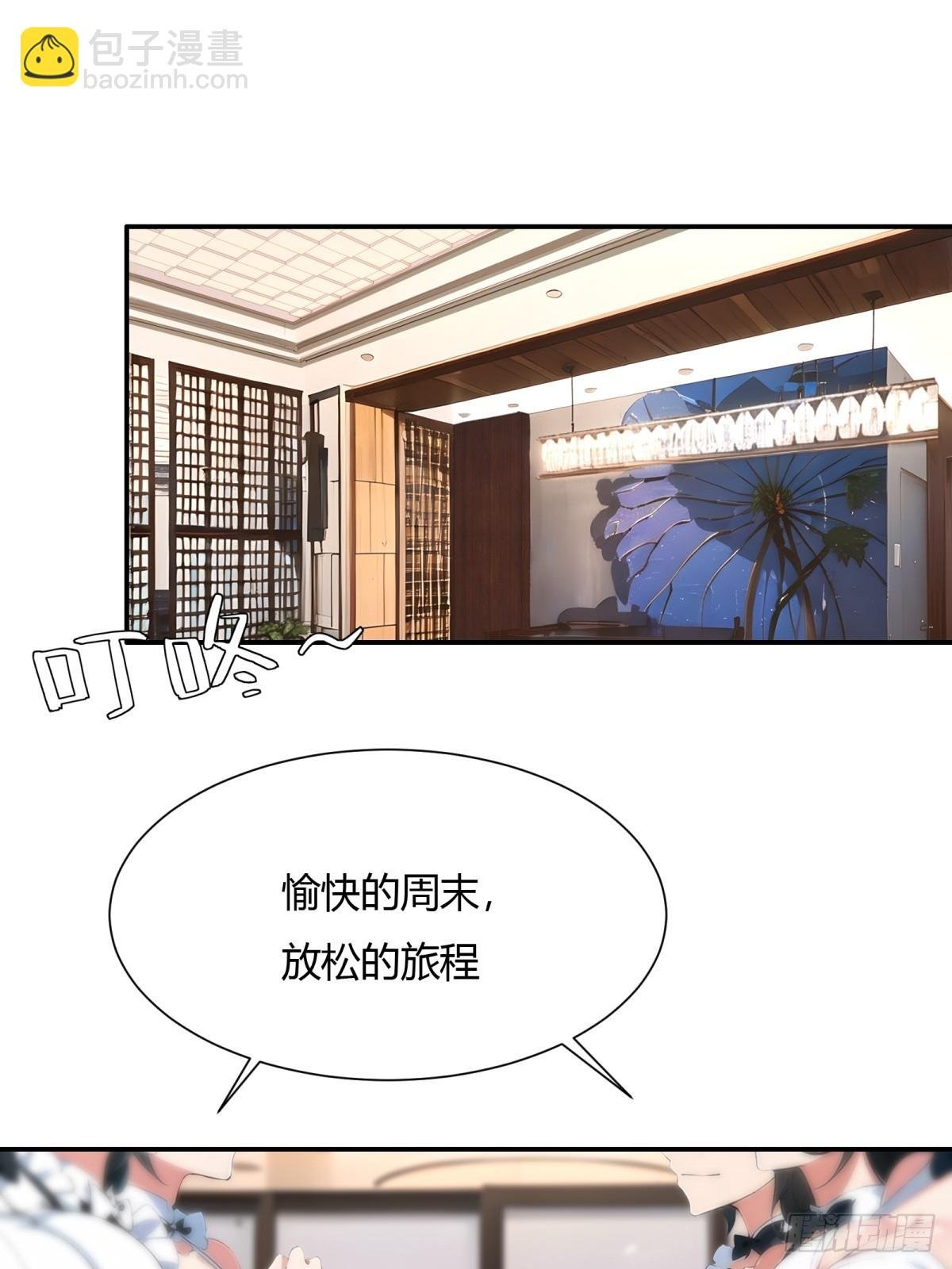第226话