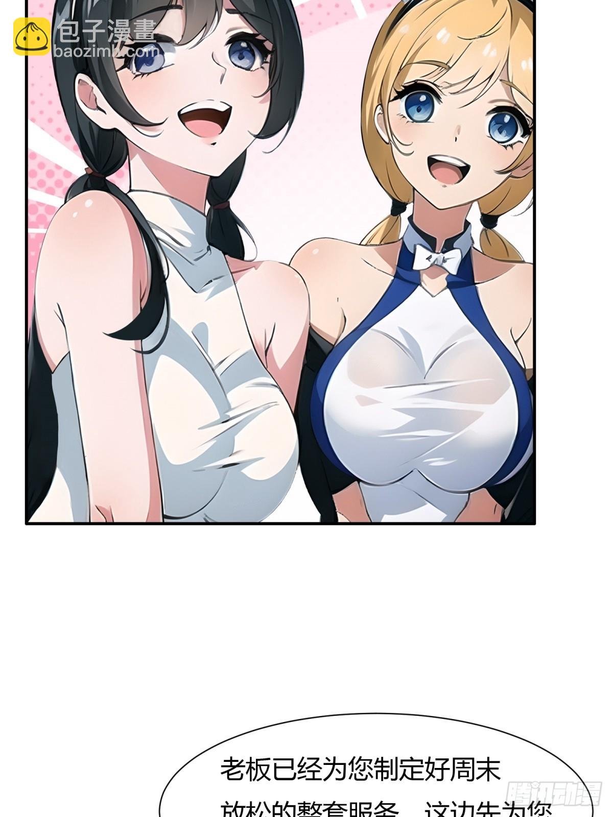 第226话