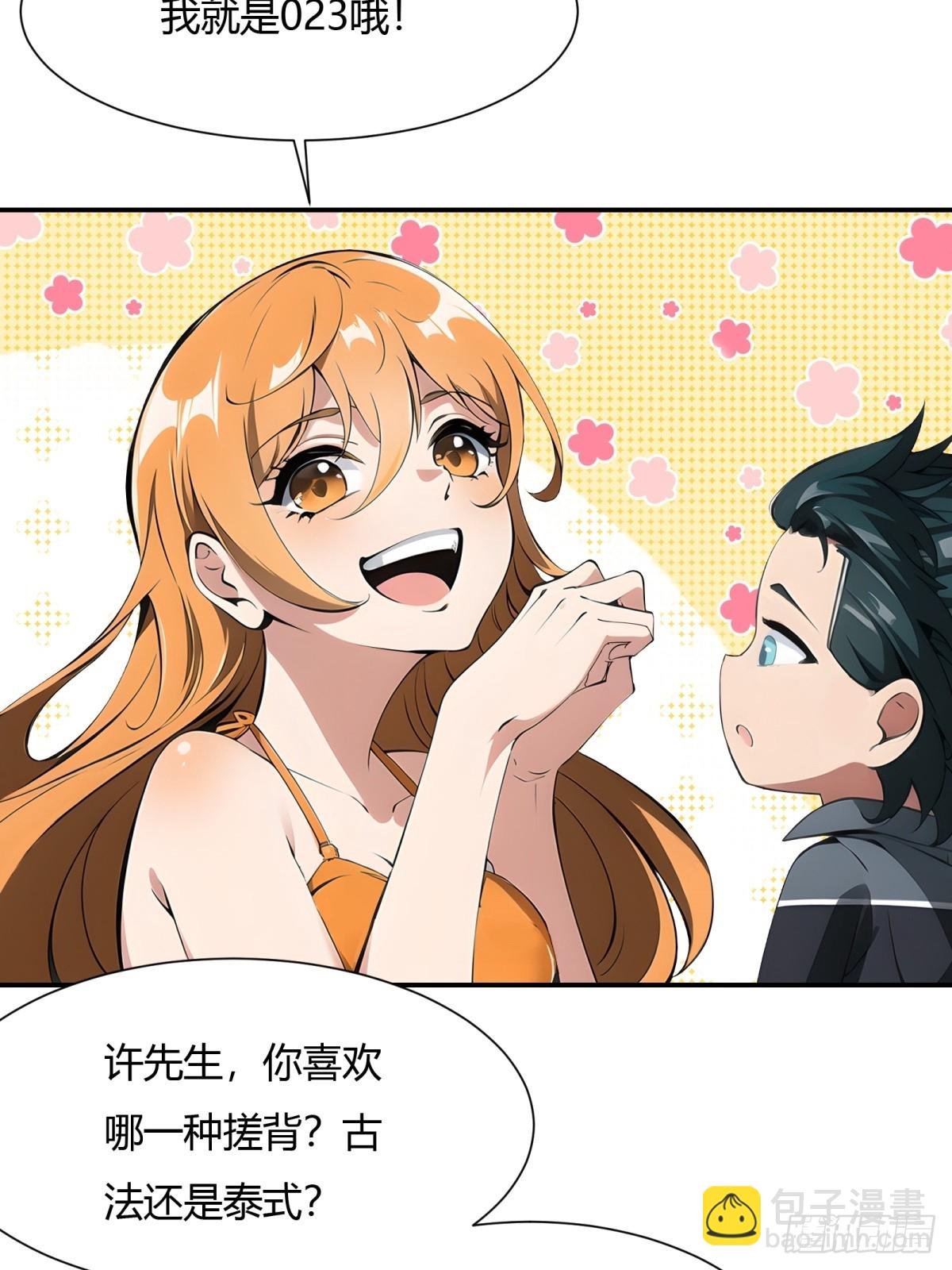 第226话
