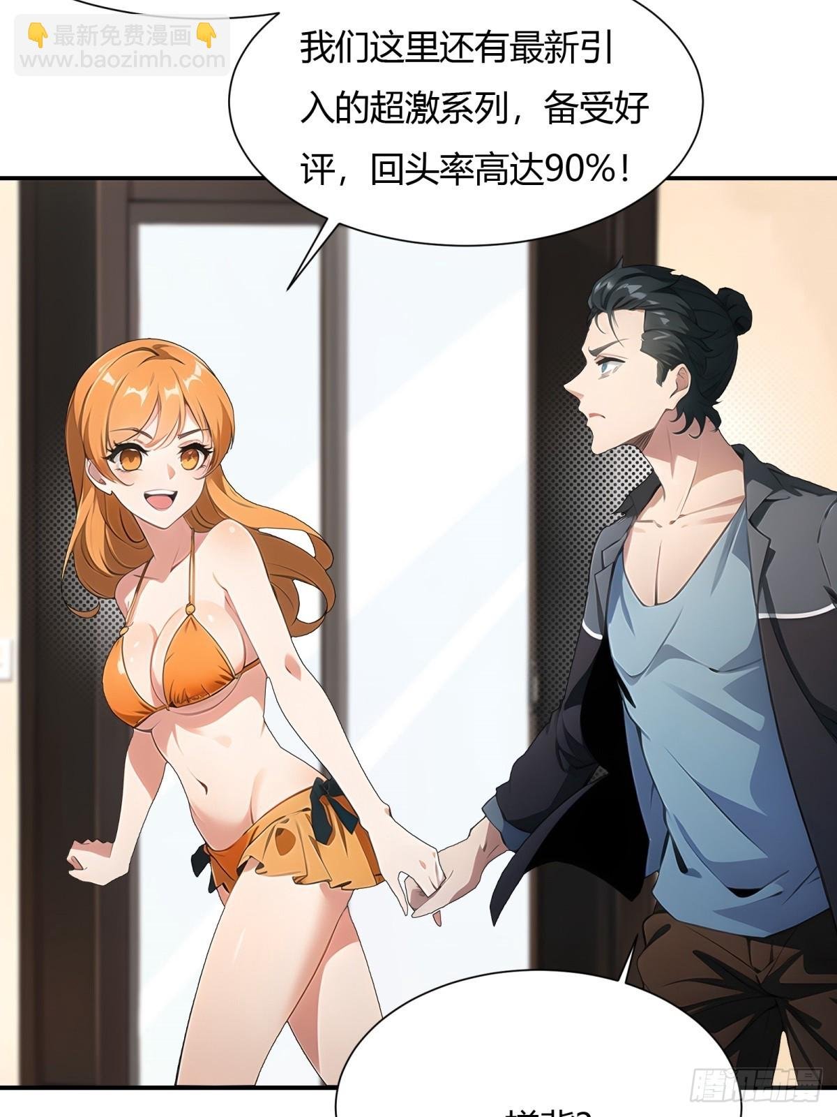 第226话