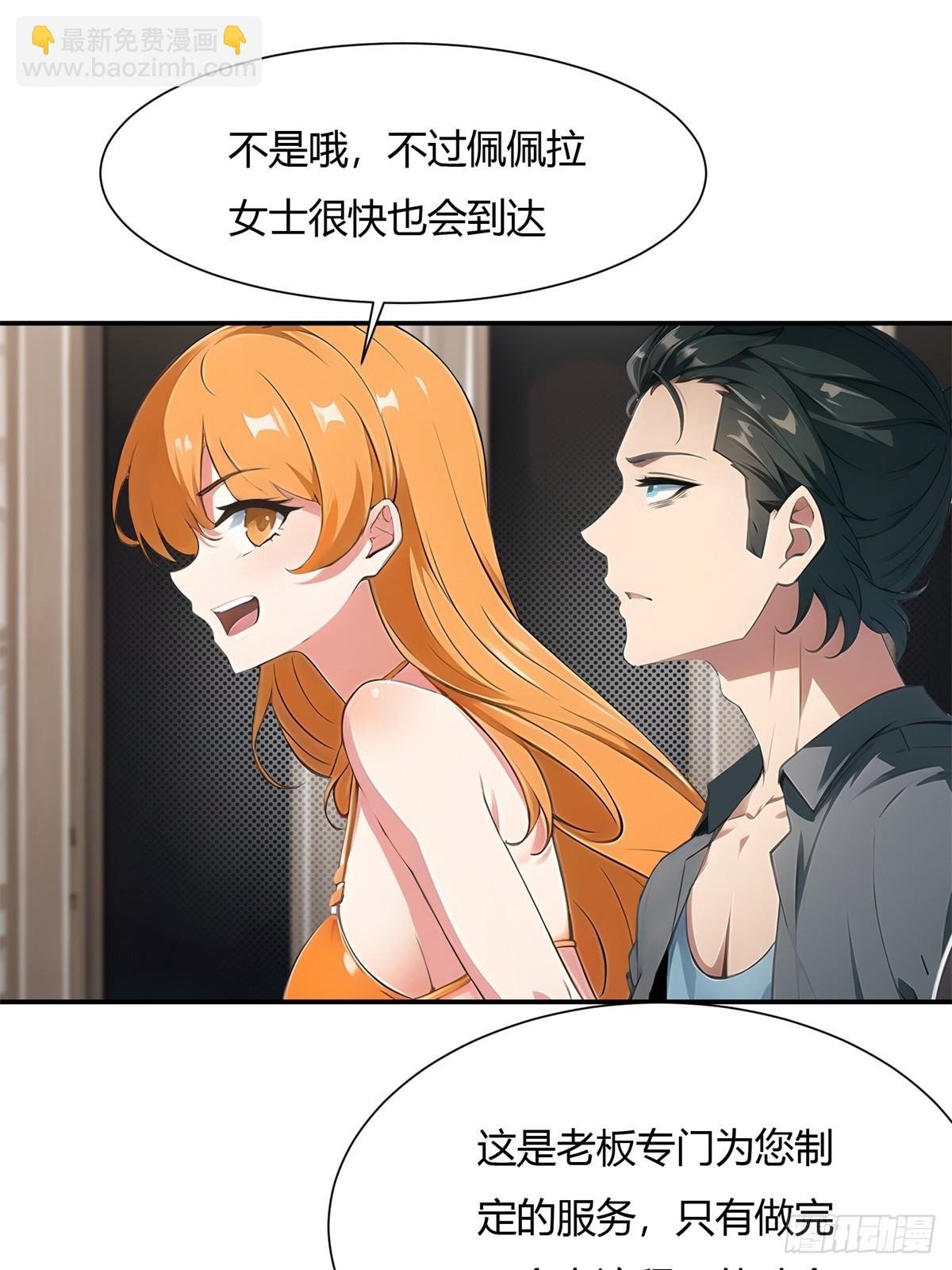 第226话